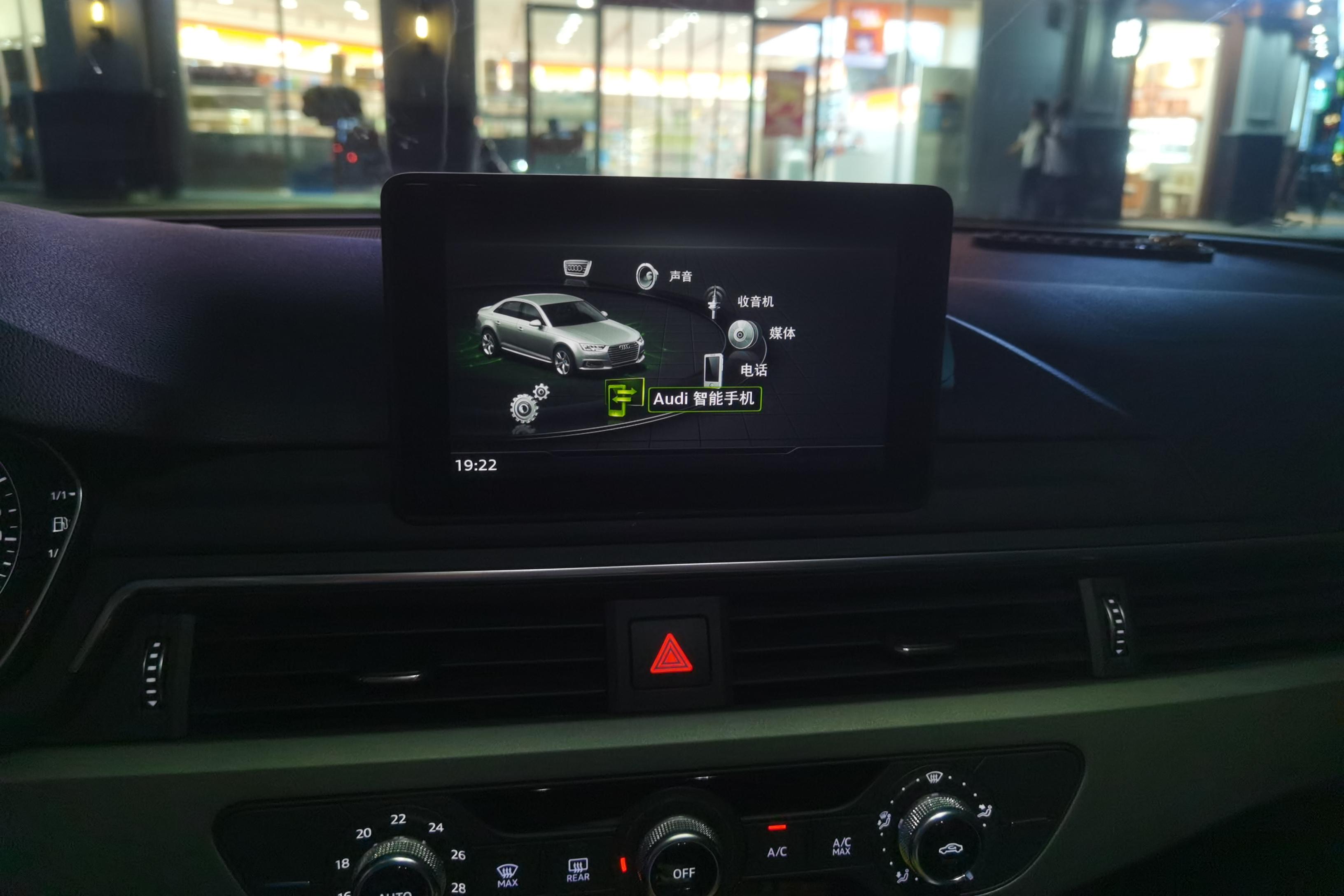 奥迪A4L 2019款 2.0T 自动 进取型 (国Ⅵ) 