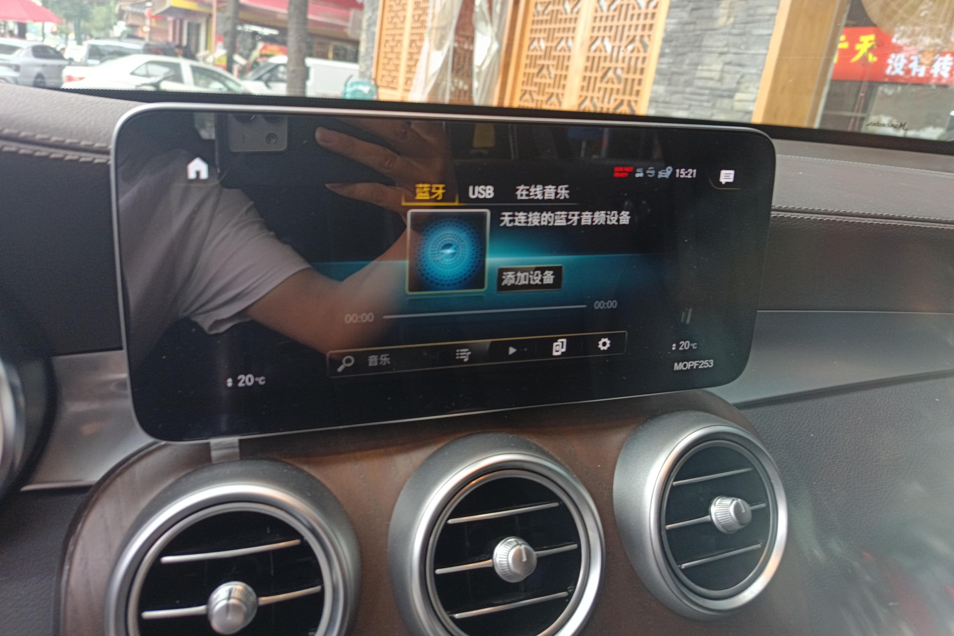 奔驰GLC 260L 2021款 2.0T 自动 豪华型 (国Ⅵ) 