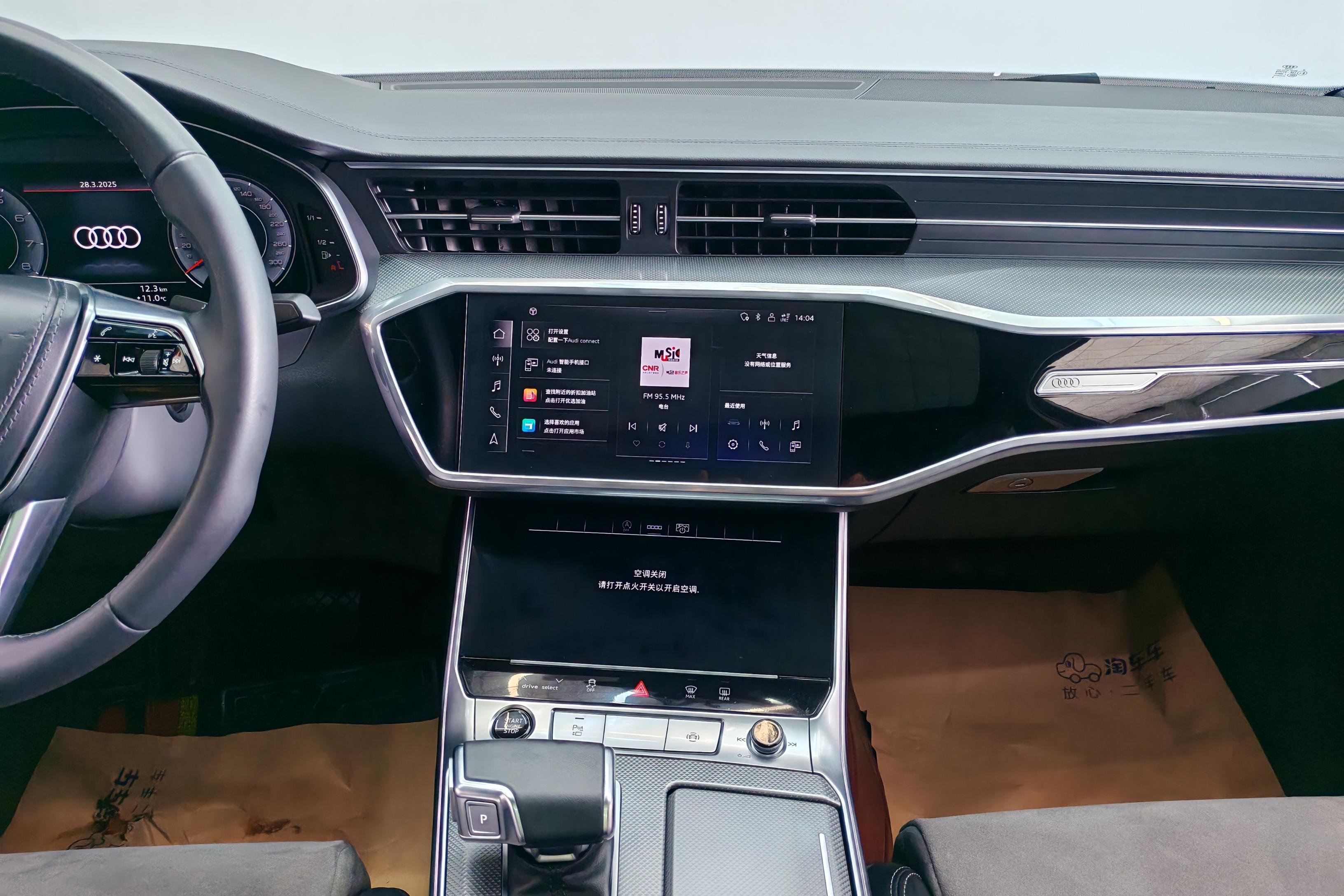 奥迪A6L 45TFSI 2023款 2.0T 自动 臻选动感型 (国Ⅵ) 