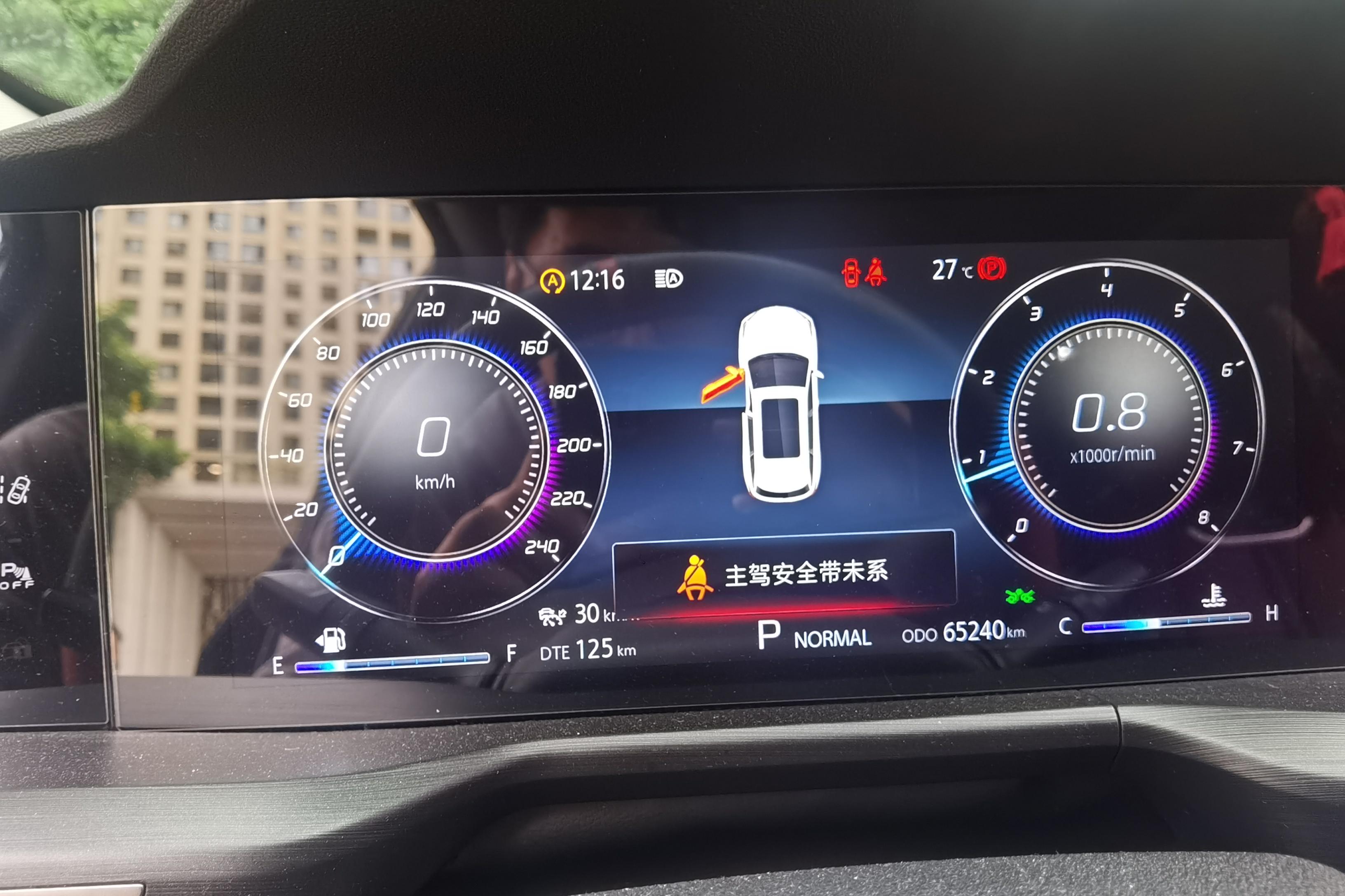长安CS75 PLUS 2020款 2.0T 自动 旗舰型 (国Ⅵ) 