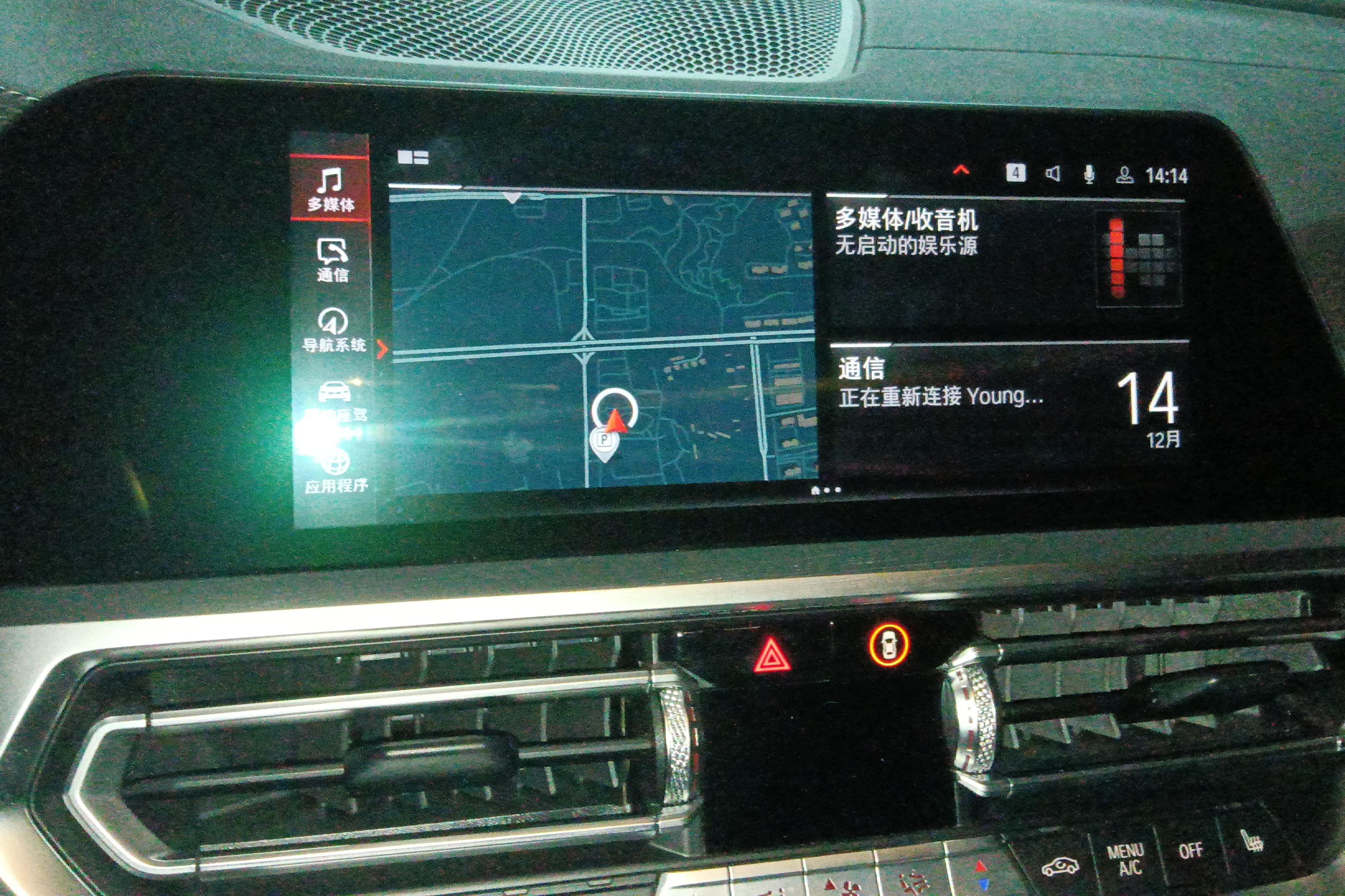 宝马3系 325Li 2021款 2.0T 自动 汽油 M运动套装 (国Ⅵ) 