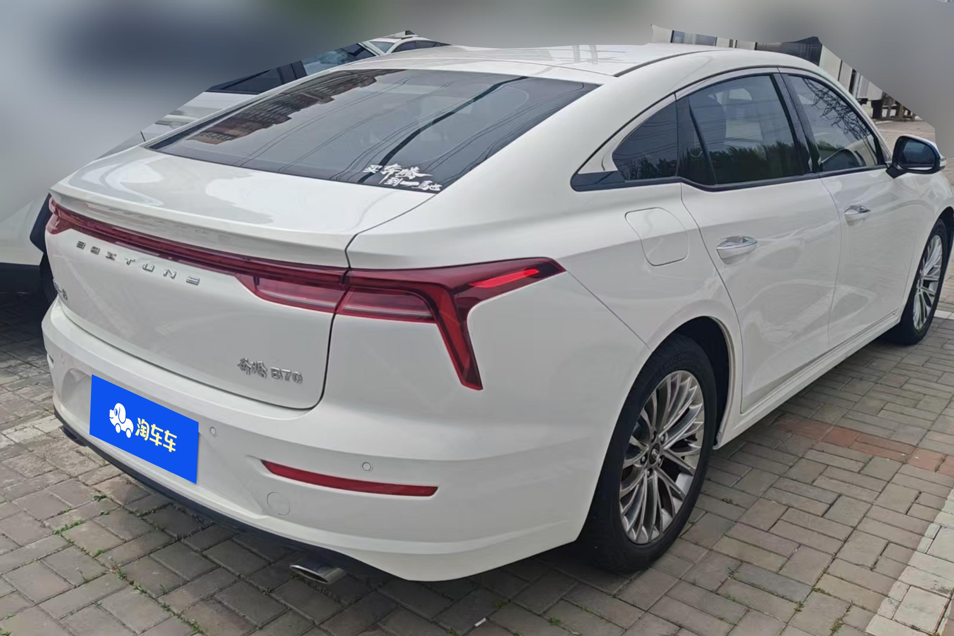 奔腾B70 2021款 1.5T 自动 乐享型 (国Ⅵ) 