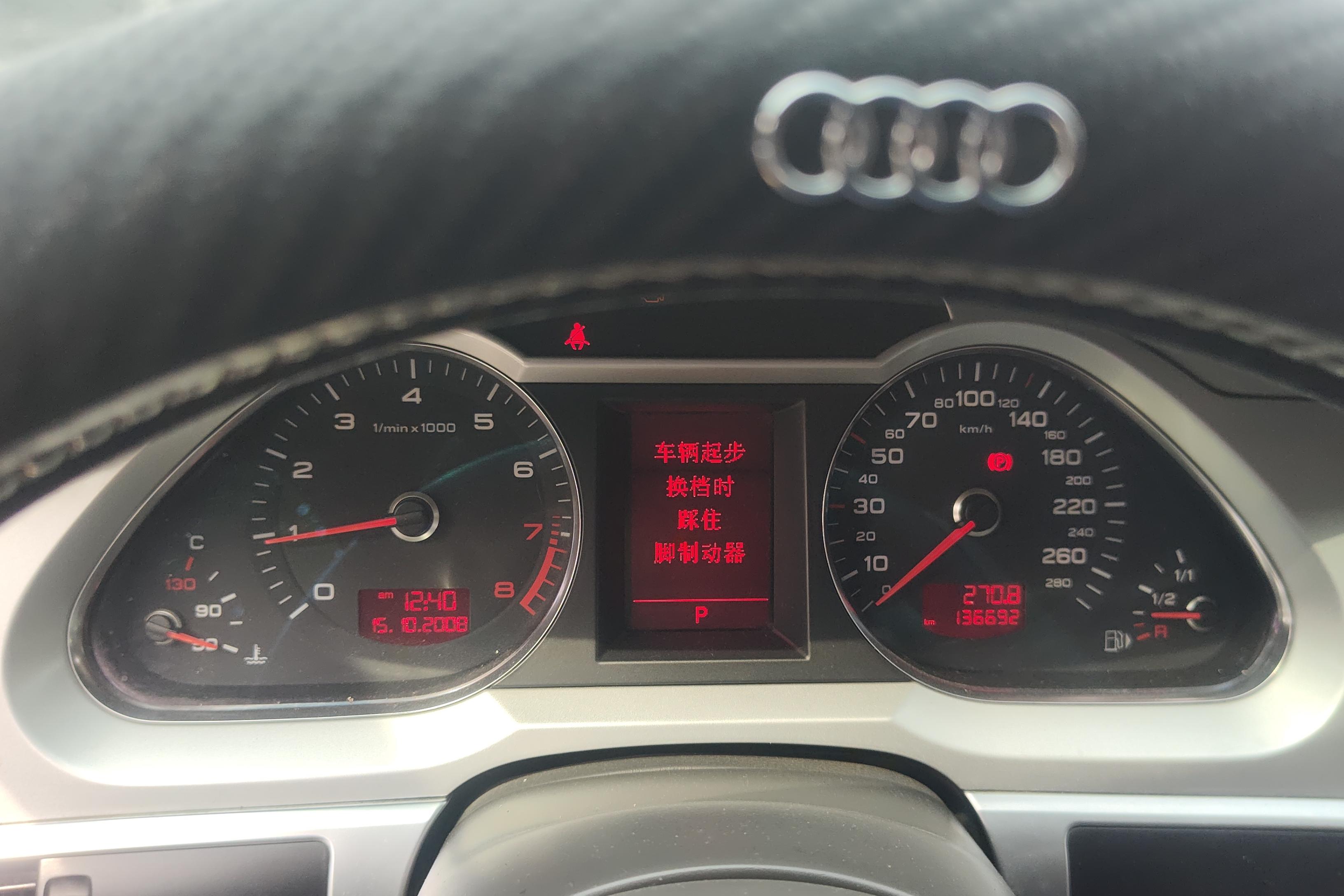 奥迪A6L TFSI 2009款 2.0T 自动 标准型 (国Ⅳ) 