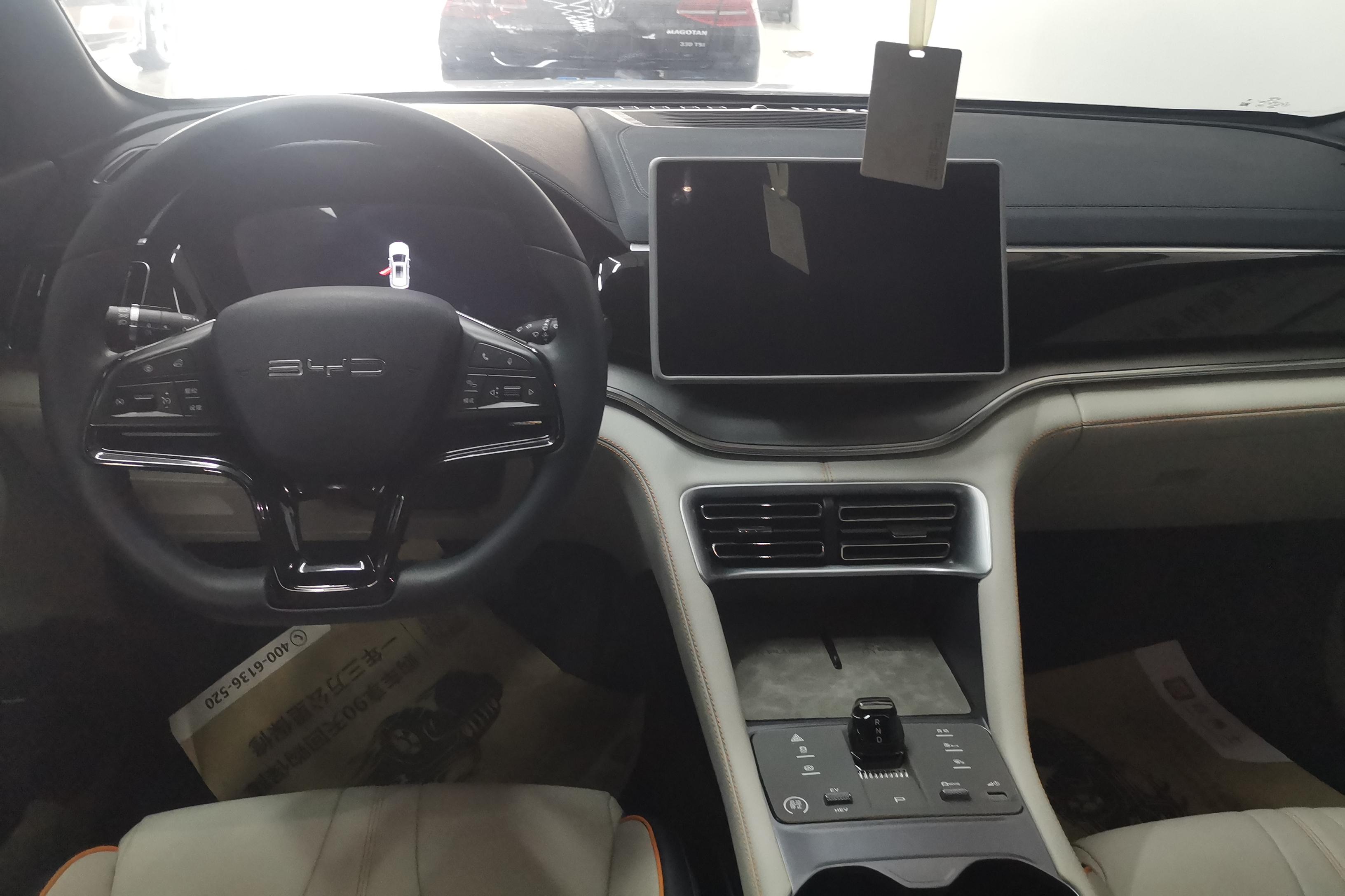 比亚迪宋PLUS PHEV 荣耀版 2024款 1.5L 自动 旗舰PLUS (国Ⅵ) 