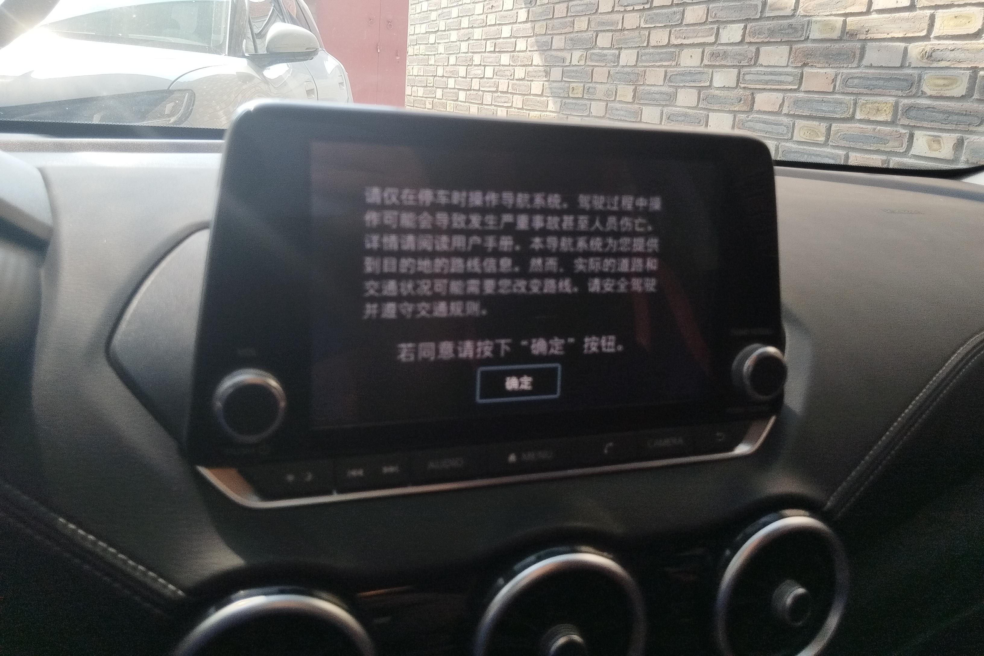 日产轩逸 2020款 1.6L 自动 前驱 XL悦享版 (国Ⅵ) 