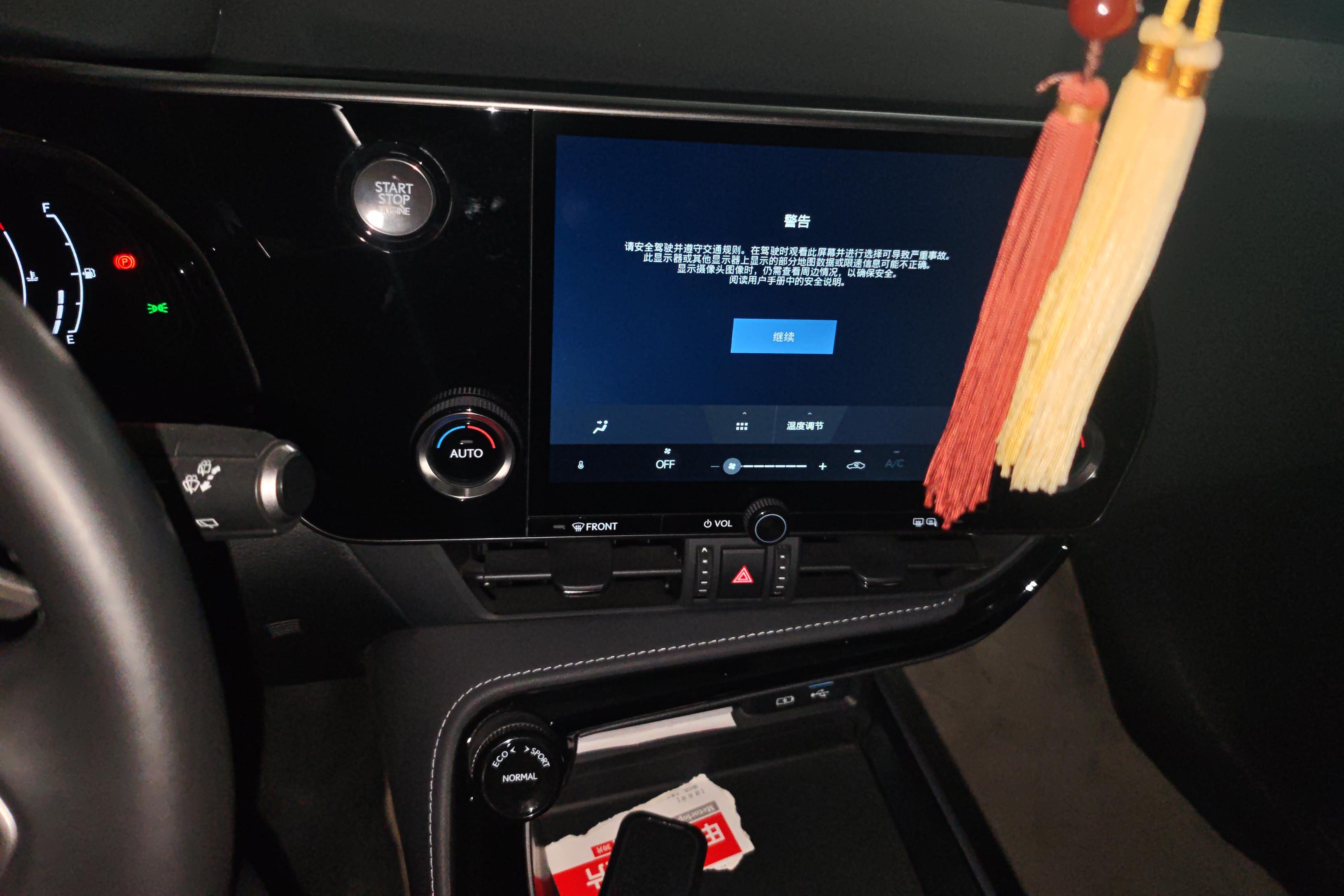 雷克萨斯NX 260 [进口] 2022款 2.5L 自动 创驰版 