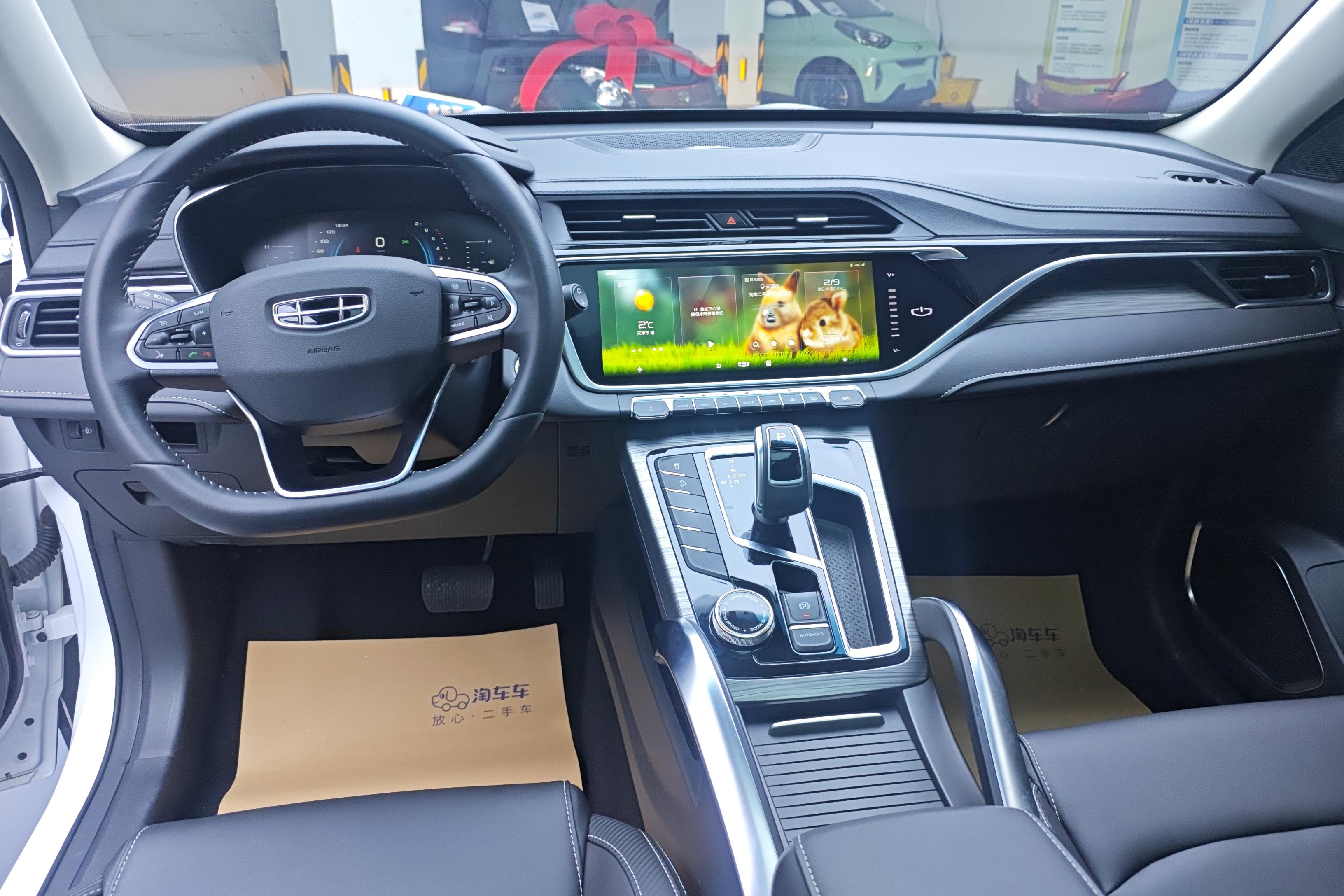吉利博越 PRO 2020款 1.8T 自动 智联型 (国Ⅵ) 