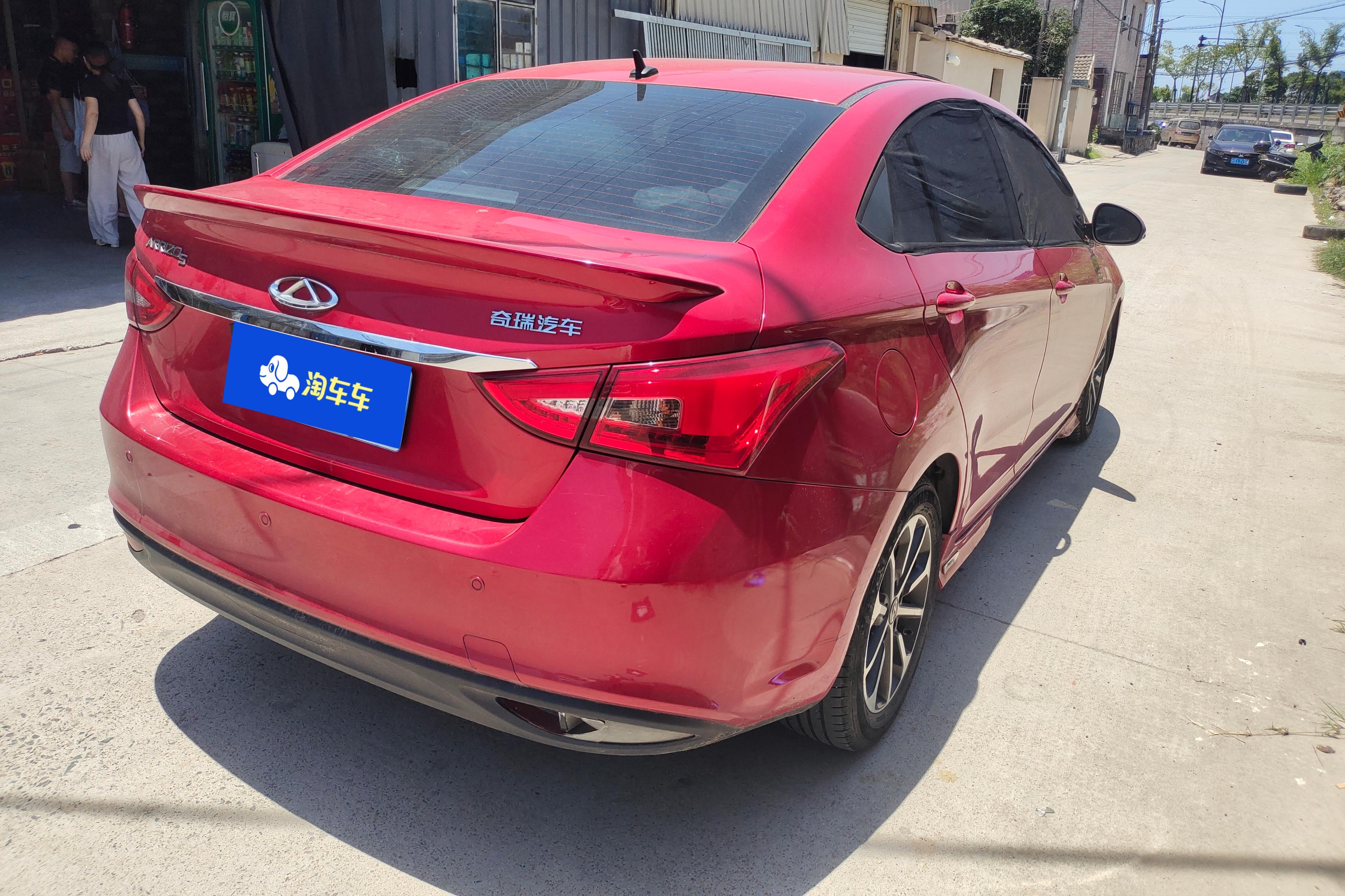 奇瑞艾瑞泽5 2020款 1.5L 自动 运动版 (国Ⅵ) 