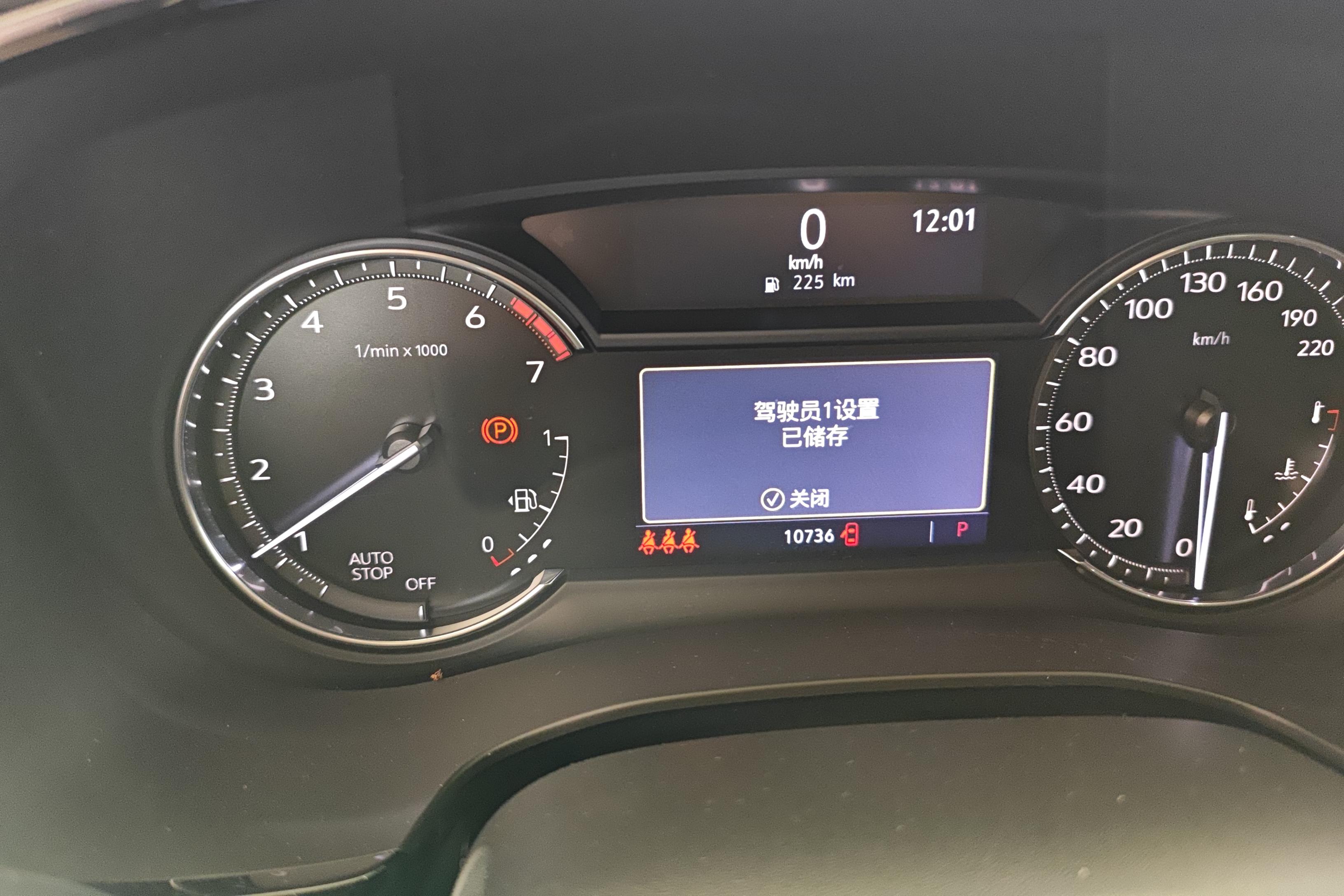 凯迪拉克XT5 2021款 2.0T 自动 豪华型 (国Ⅵ) 