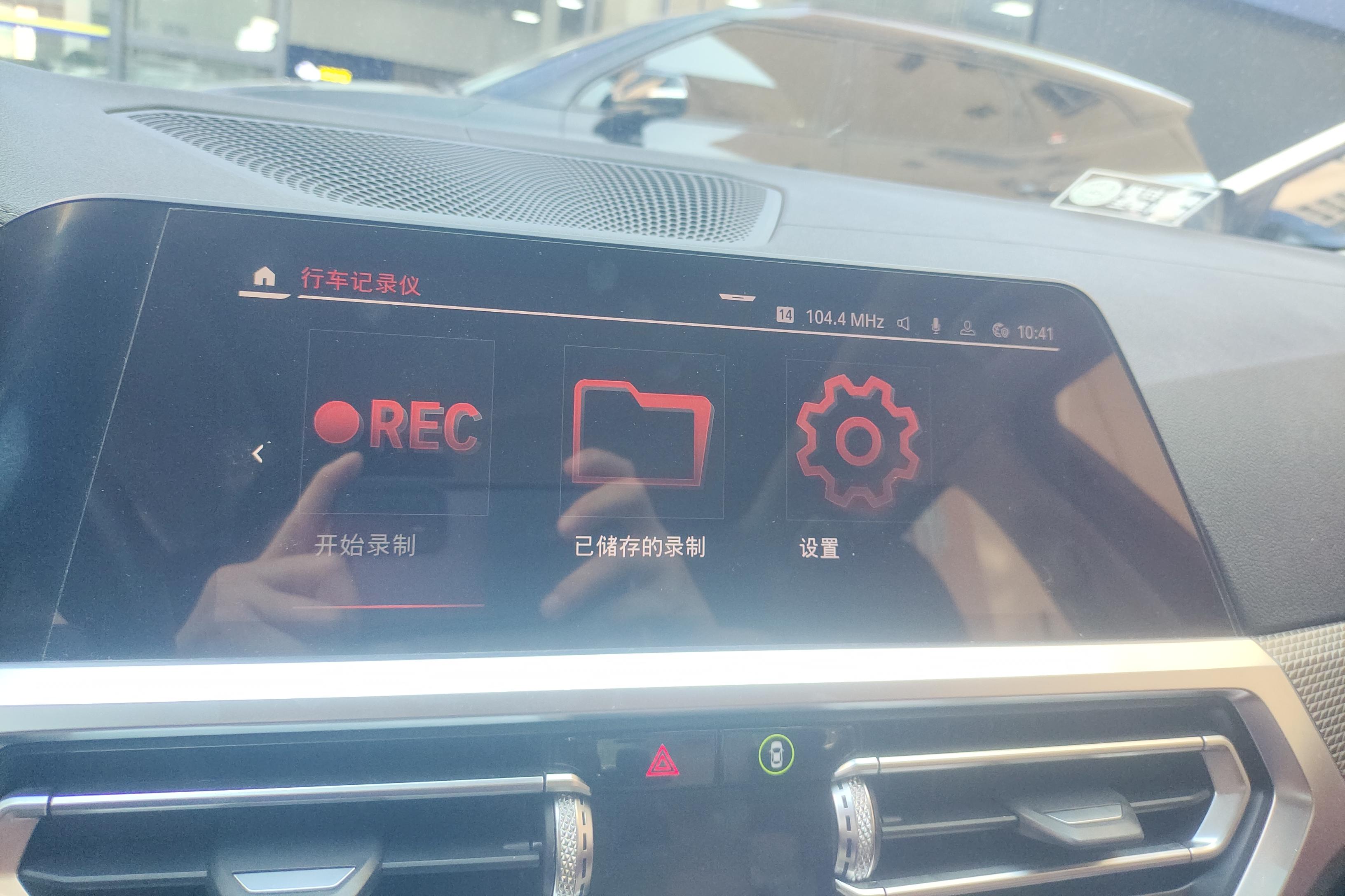 宝马3系 325Li 2021款 2.0T 自动 汽油 M运动曜夜套装 (国Ⅵ) 