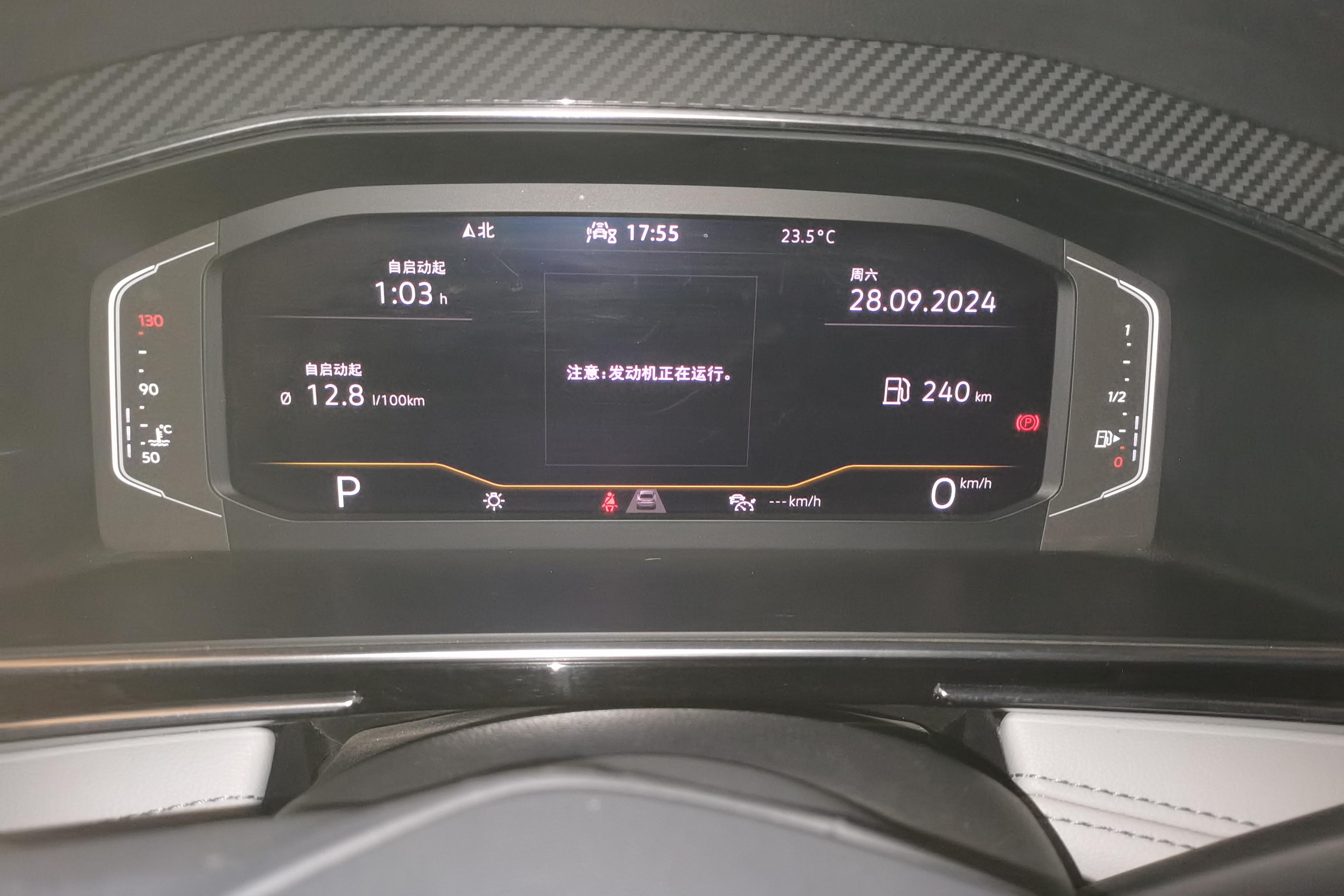大众途观L R-Line 2022款 2.0T 自动 越享版 (国Ⅵ) 