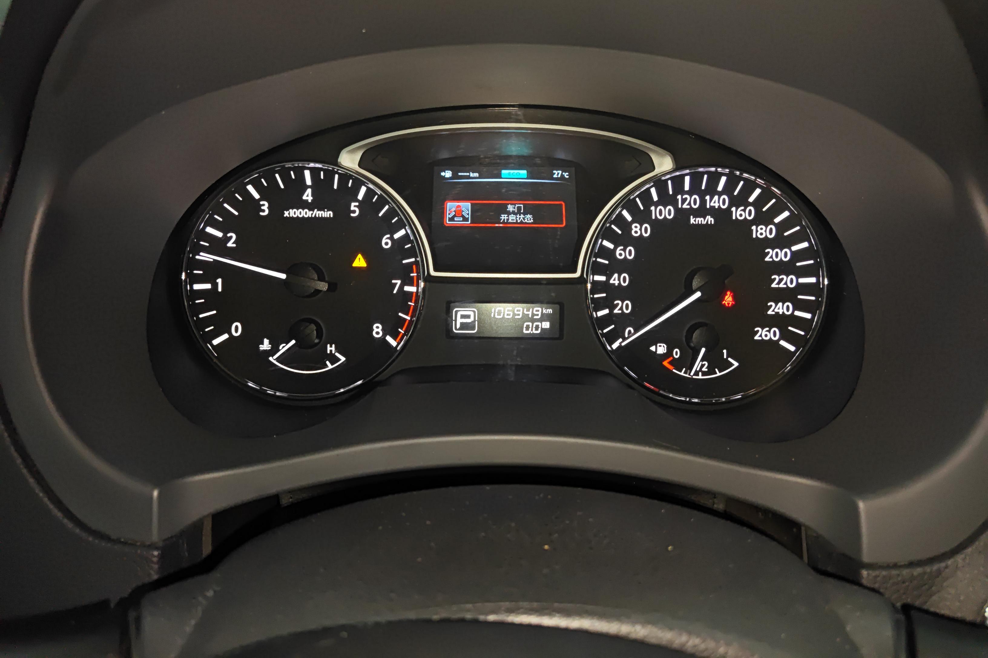 日产天籁 2013款 2.5L 自动 XL领先版 (国Ⅳ) 