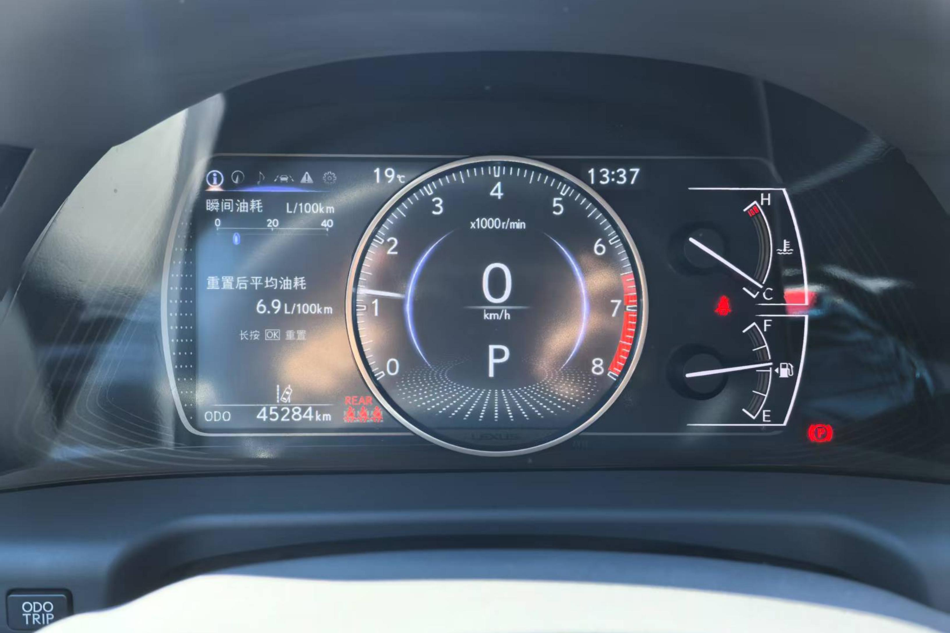 雷克萨斯ES 200 [进口] 2021款 2.0L 自动 卓越版 