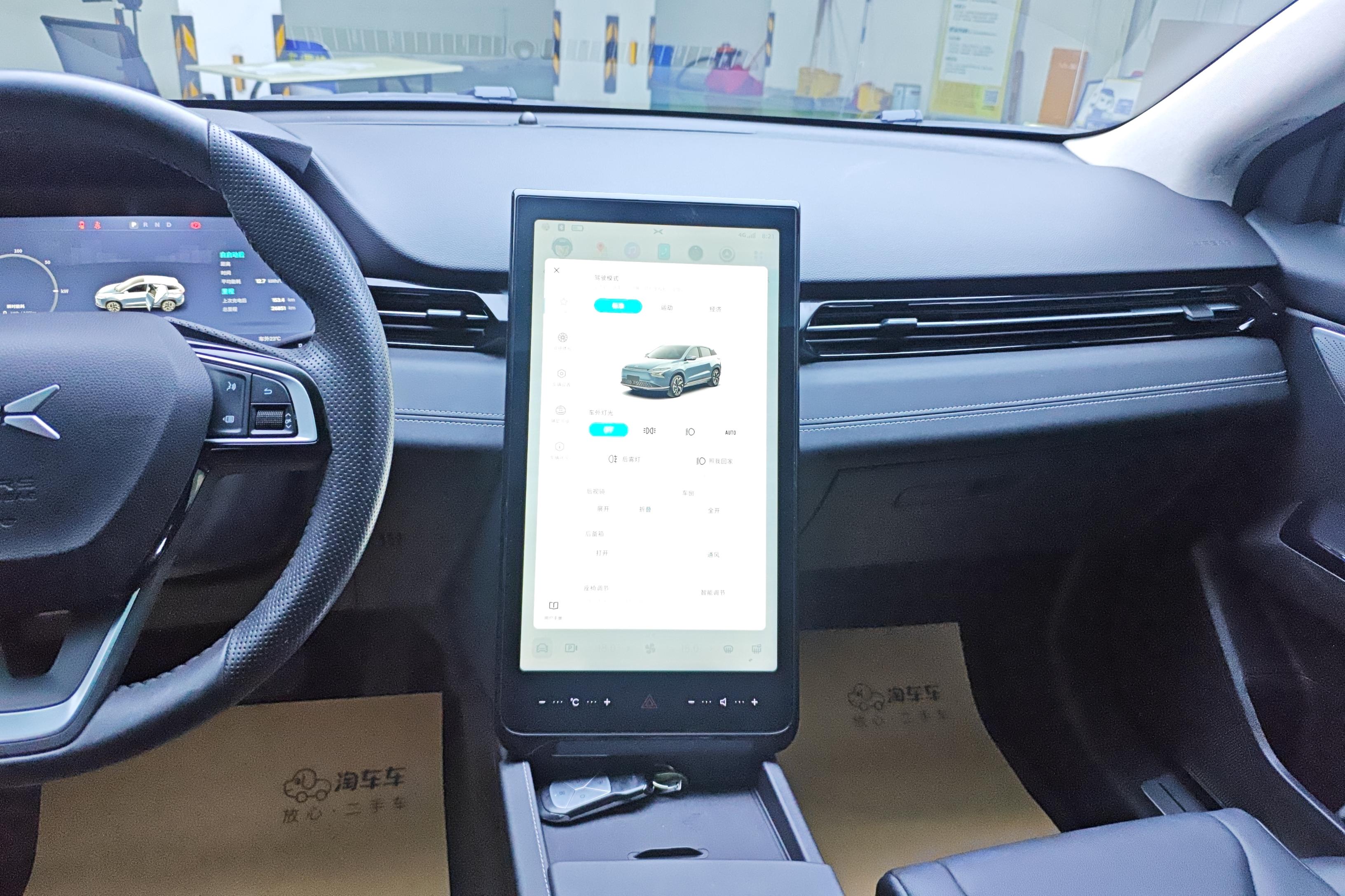 小鹏G3 2022款 自动 460G+ 纯电动 