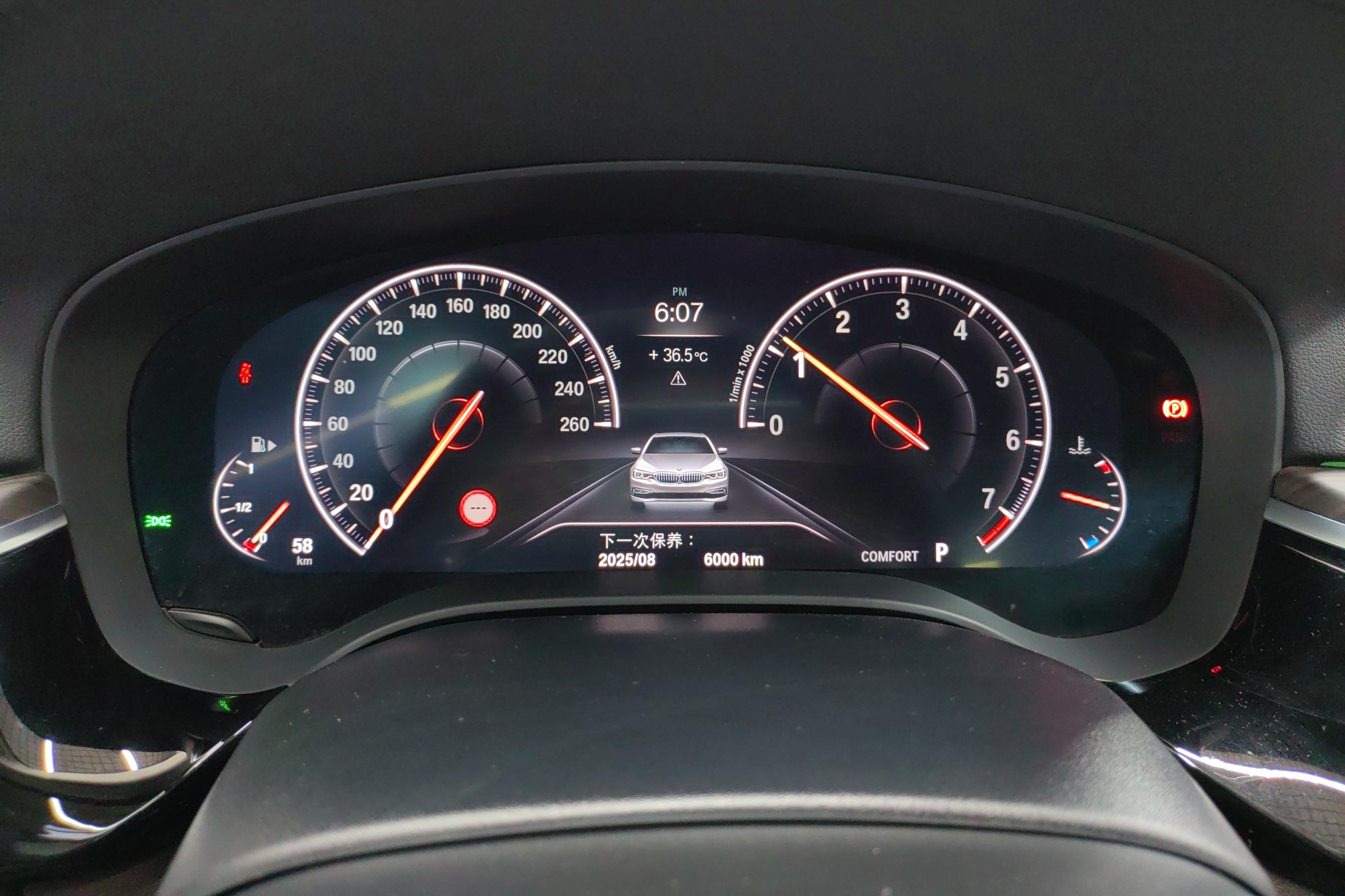 宝马5系 530Li 2019款 2.0T 自动 汽油 尊享型豪华套装 (国Ⅴ) 