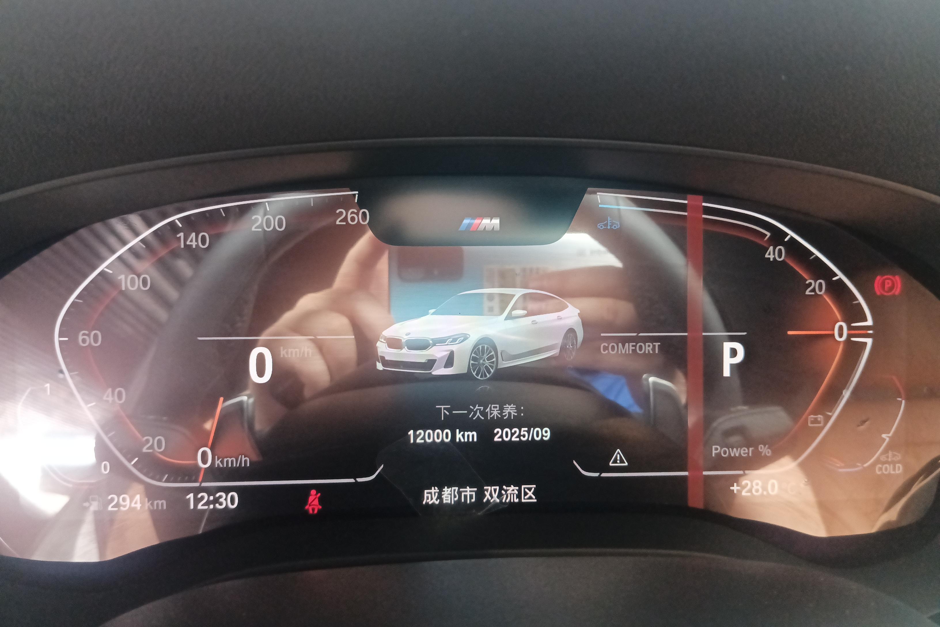 宝马6系GT [进口] 2022款 2.0T 自动 后驱 M运动套装 