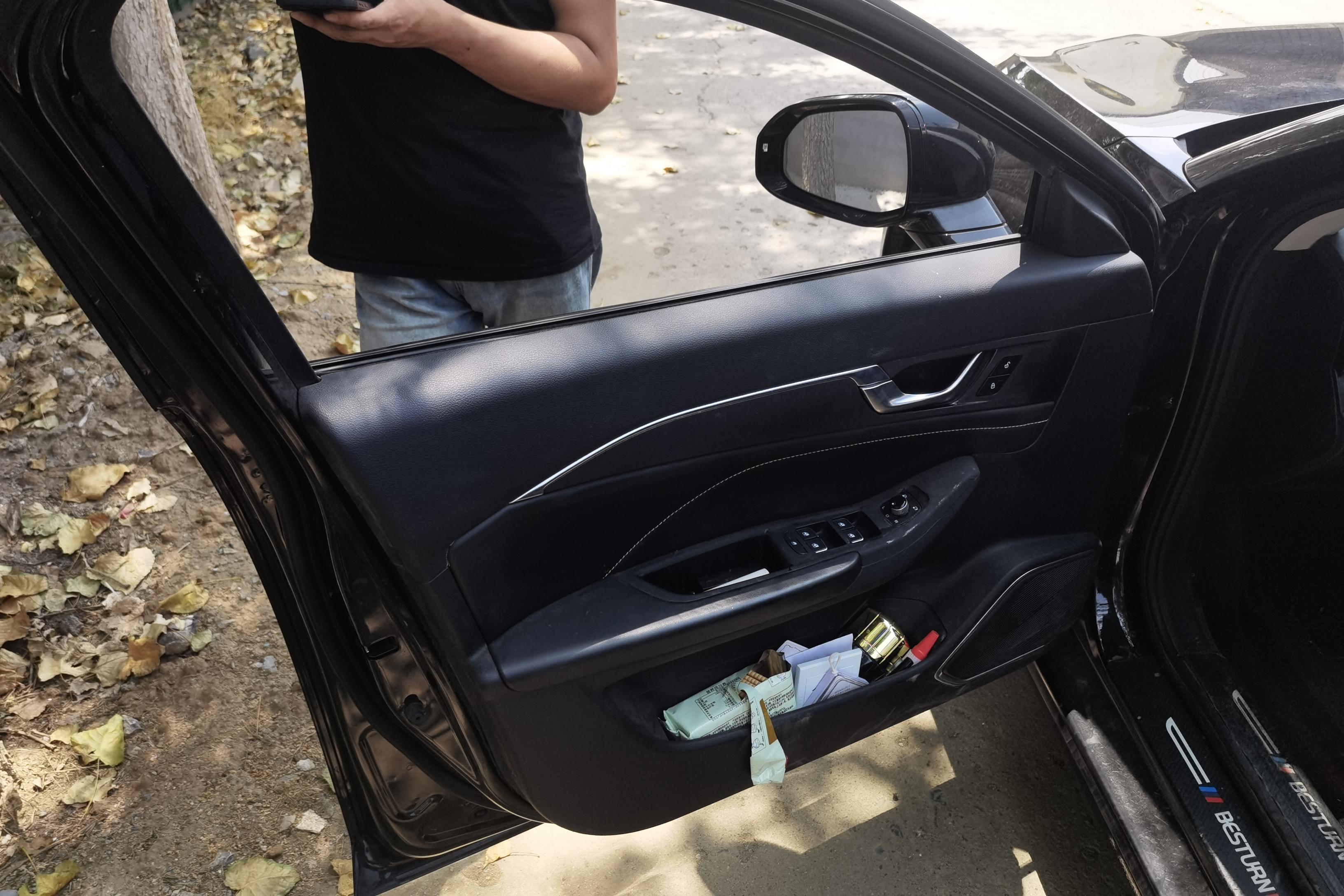 奔腾B70 2022款 1.5T 自动 尊享型 (国Ⅵ) 