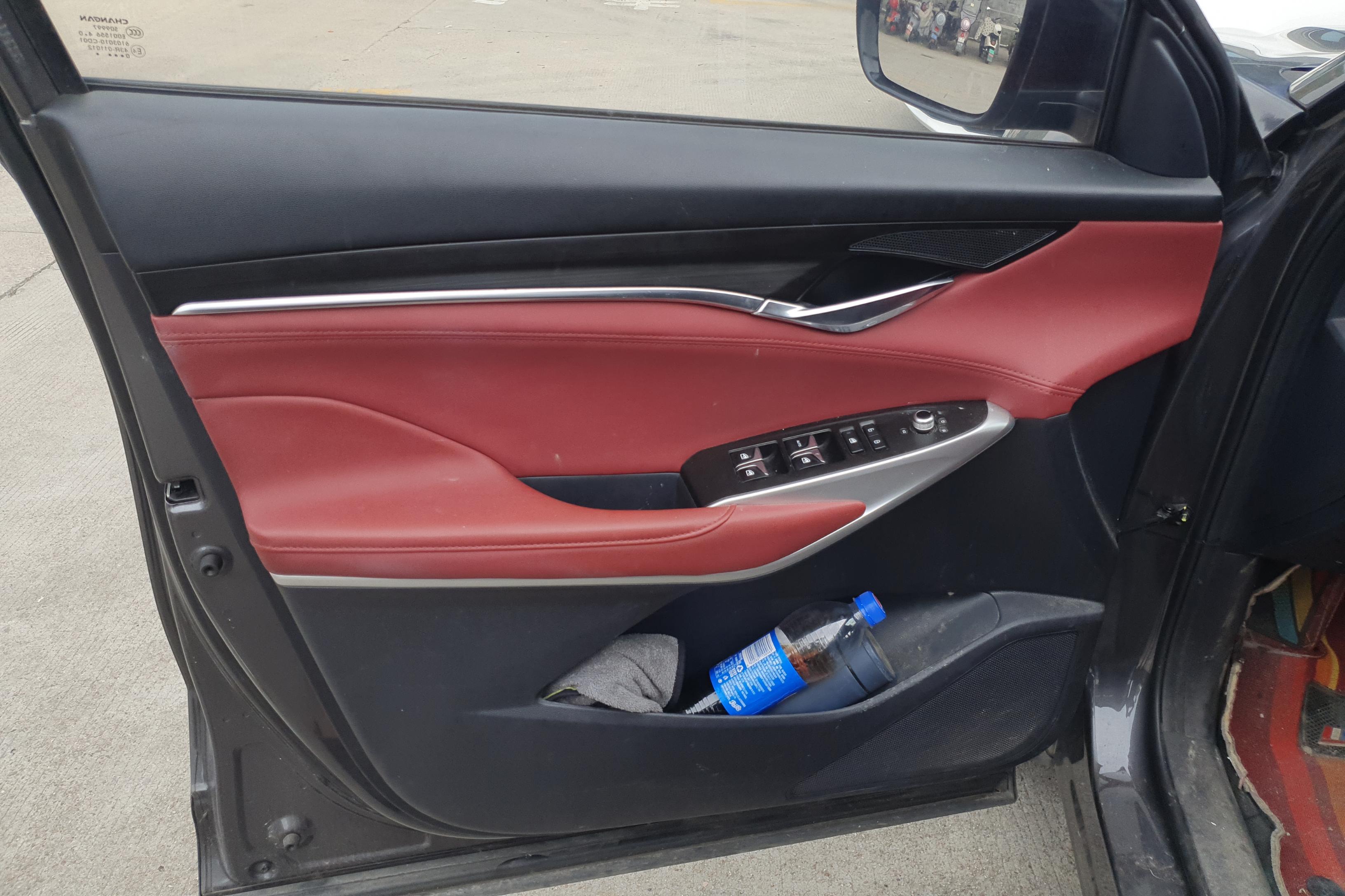 长安CS75 PLUS 2021款 2.0T 自动 领航型 (国Ⅵ) 