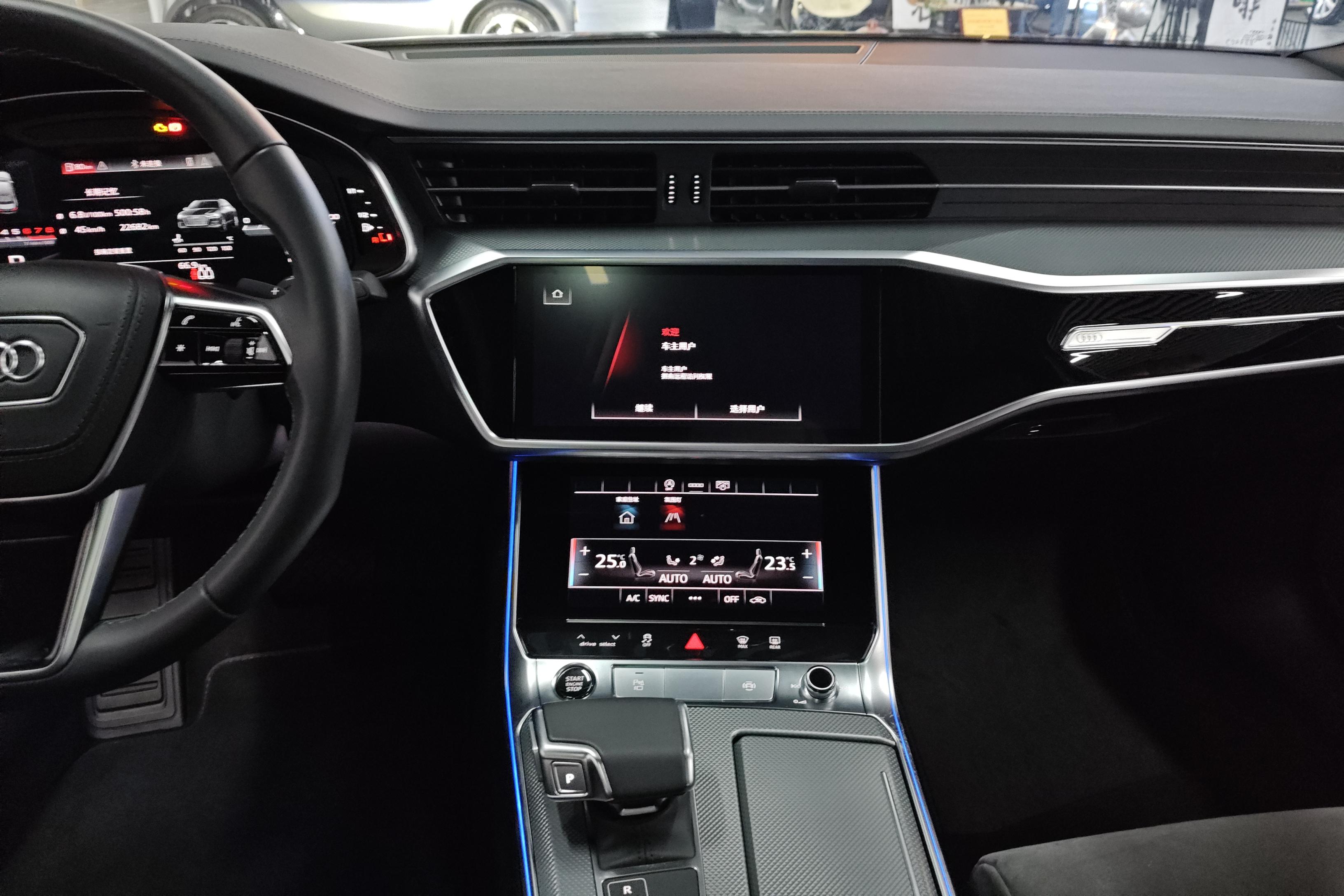 奥迪A6L 40TFSI 2023款 2.0T 自动 豪华致雅型 (国Ⅵ) 