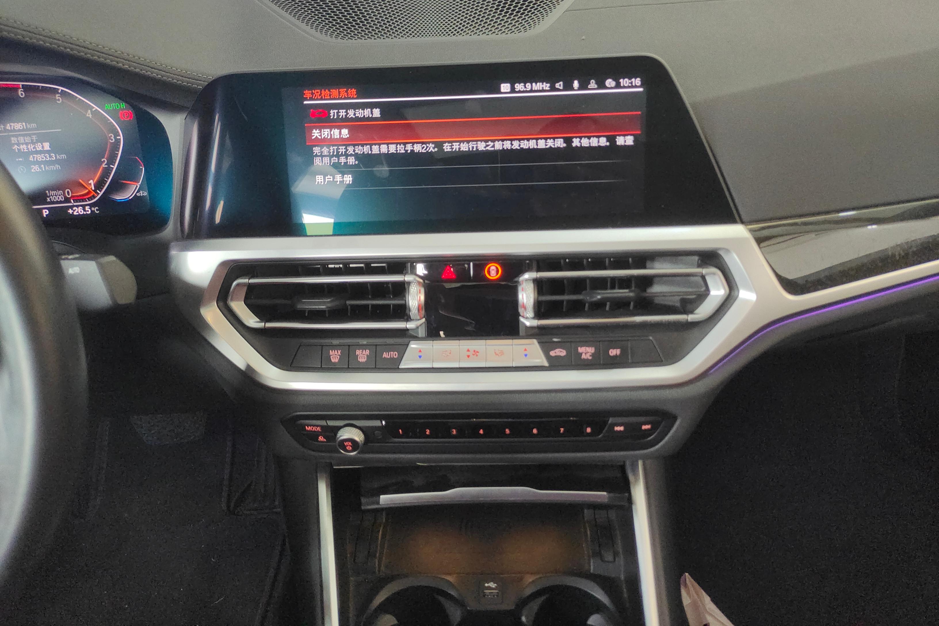 宝马3系 325Li 2021款 2.0T 自动 汽油 改款M运动套装 (国Ⅵ) 