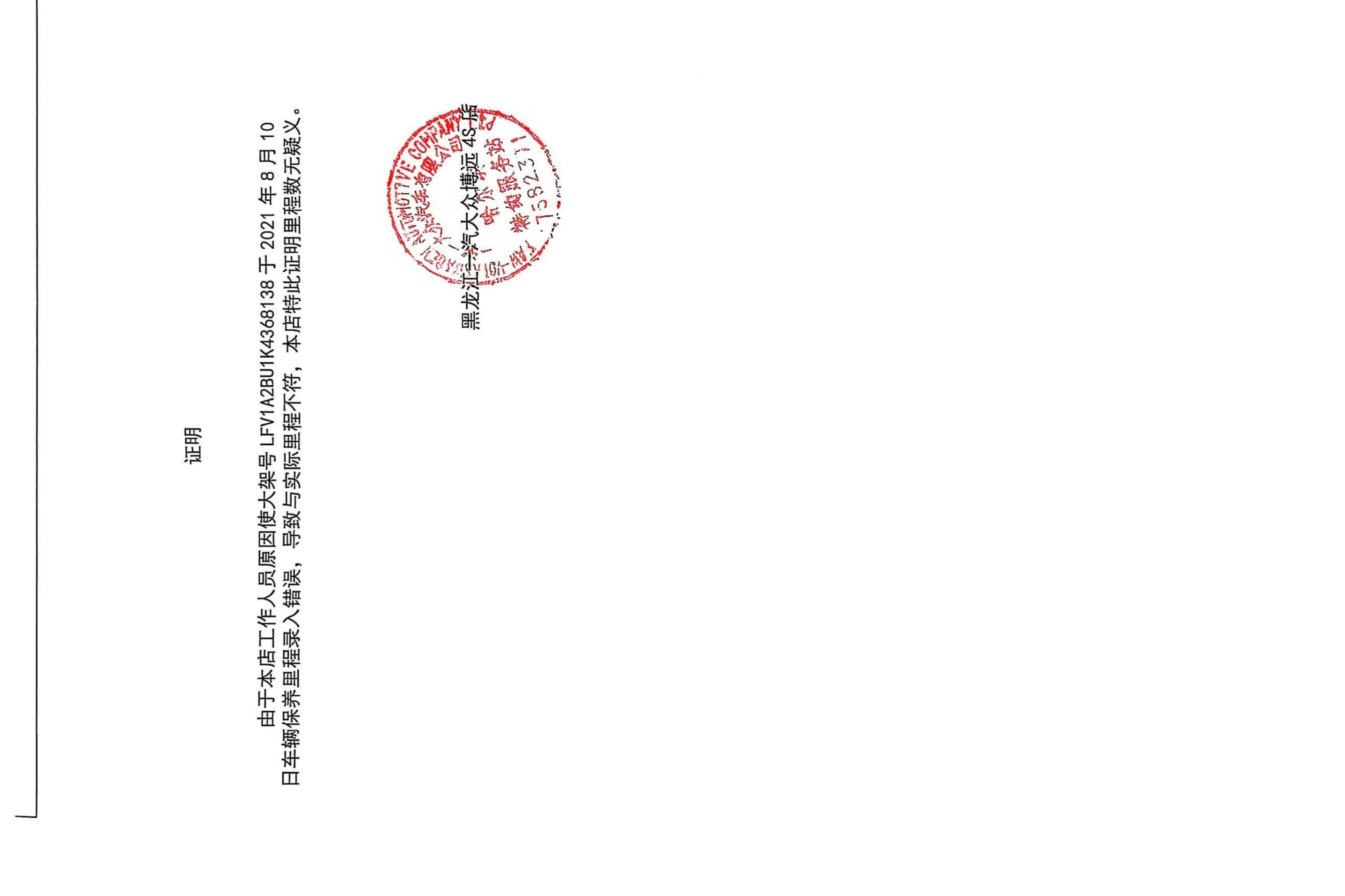 大众速腾 2019款 1.2T 自动 200TSI舒适型 (国Ⅵ) 