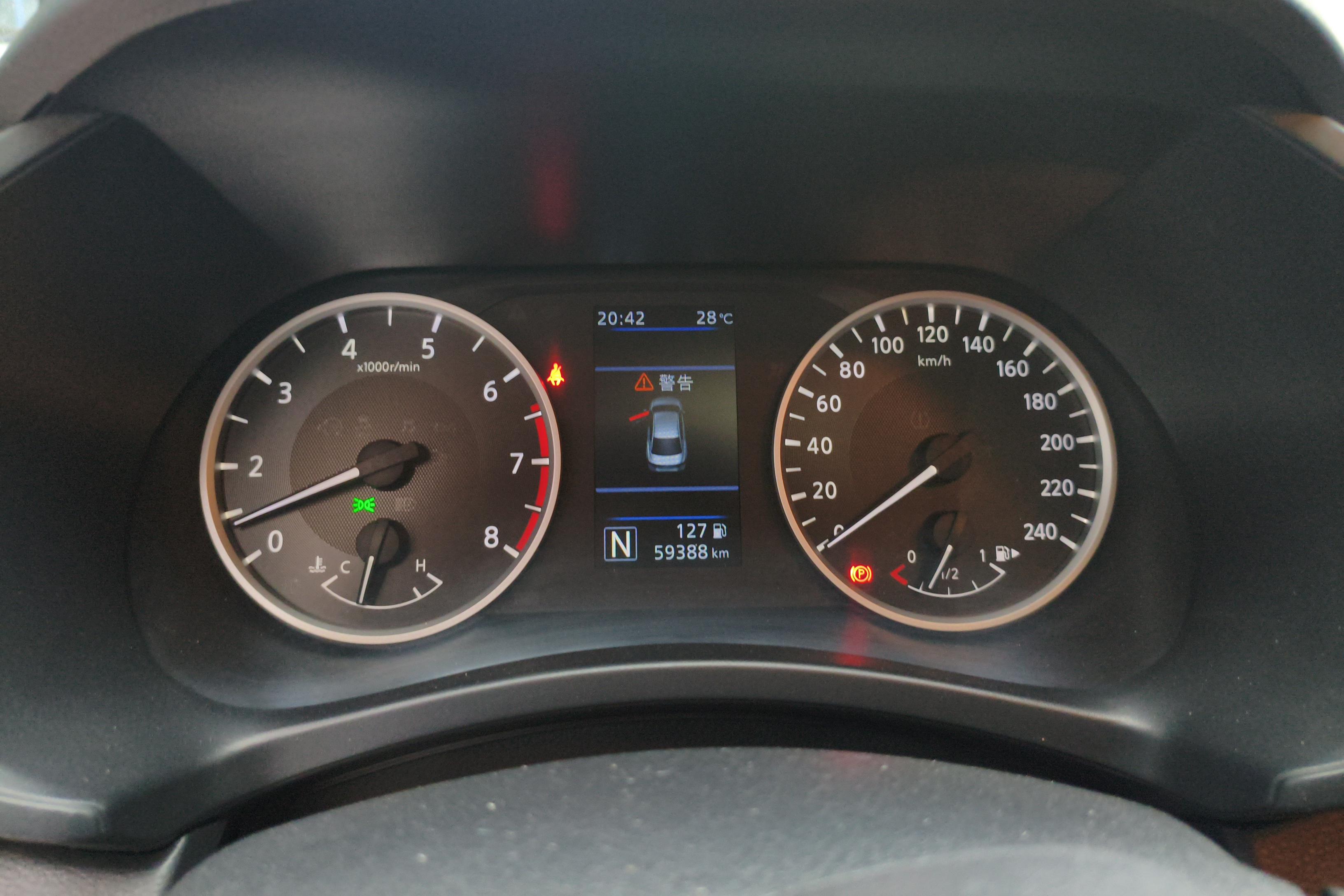 日产轩逸 2020款 1.6L 自动 XL悦享版改款 (国Ⅵ) 