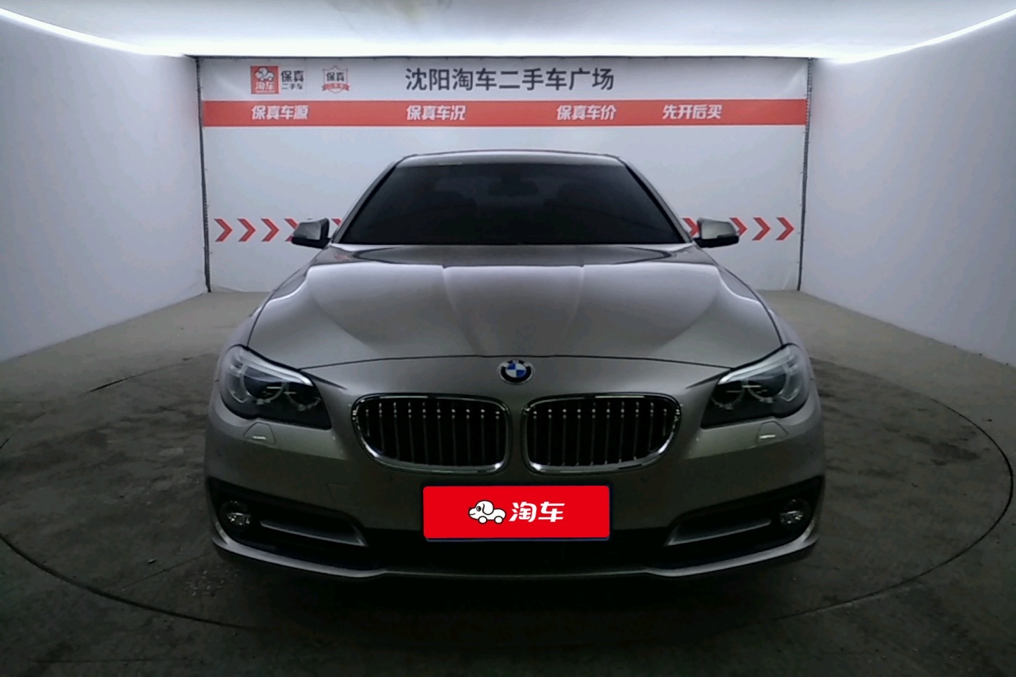 宝马5系 520Li 2014款 2.0T 自动 汽油 典雅型 (国Ⅳ) 