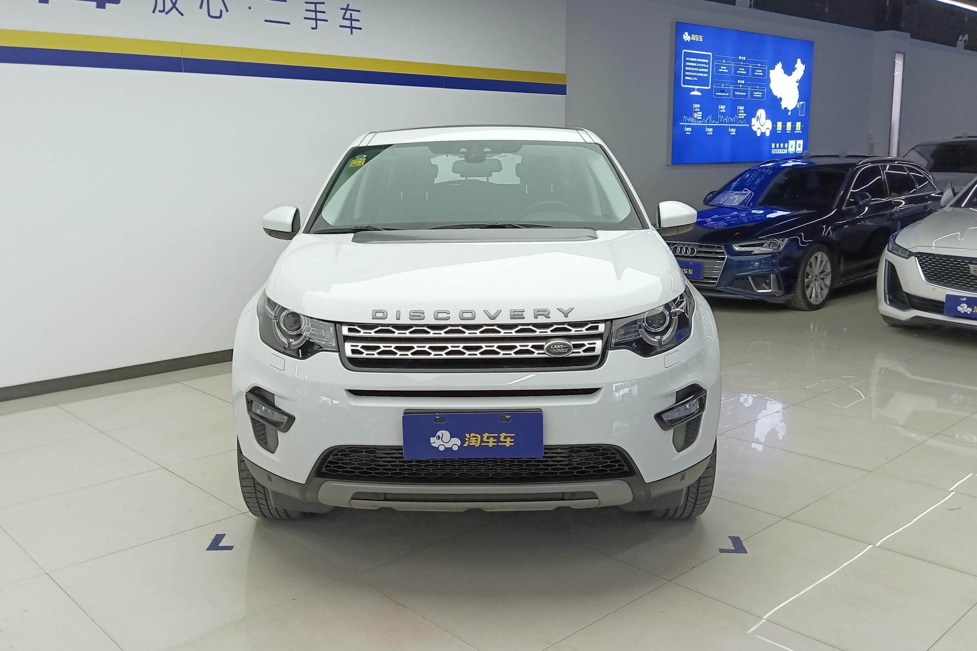 路虎发现神行 2016款 2.0T 自动 HSE (国Ⅴ) 