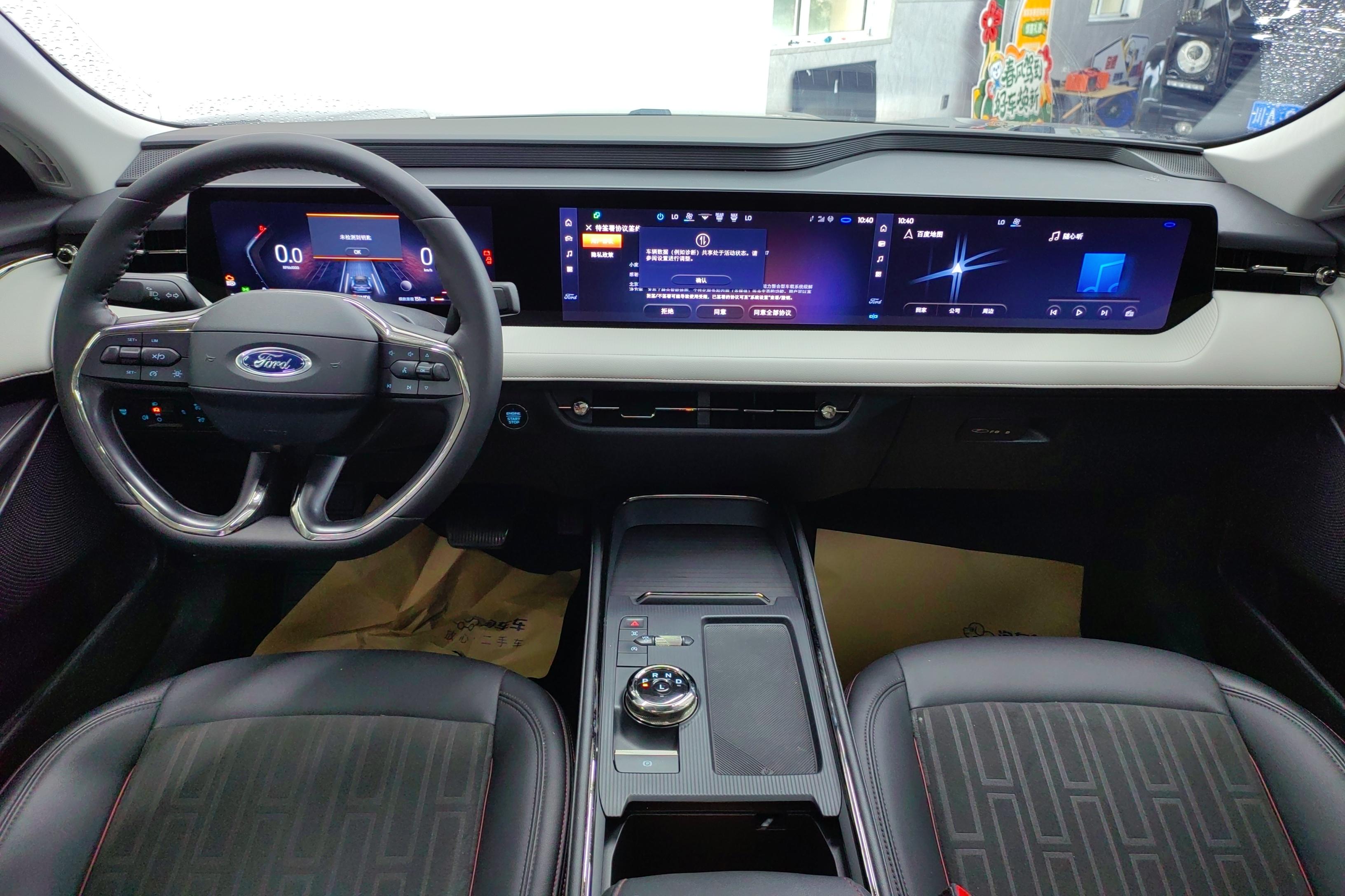 福特蒙迪欧 2022款 2.0T 自动 EcoBoost245改款豪华型 (国Ⅵ) 