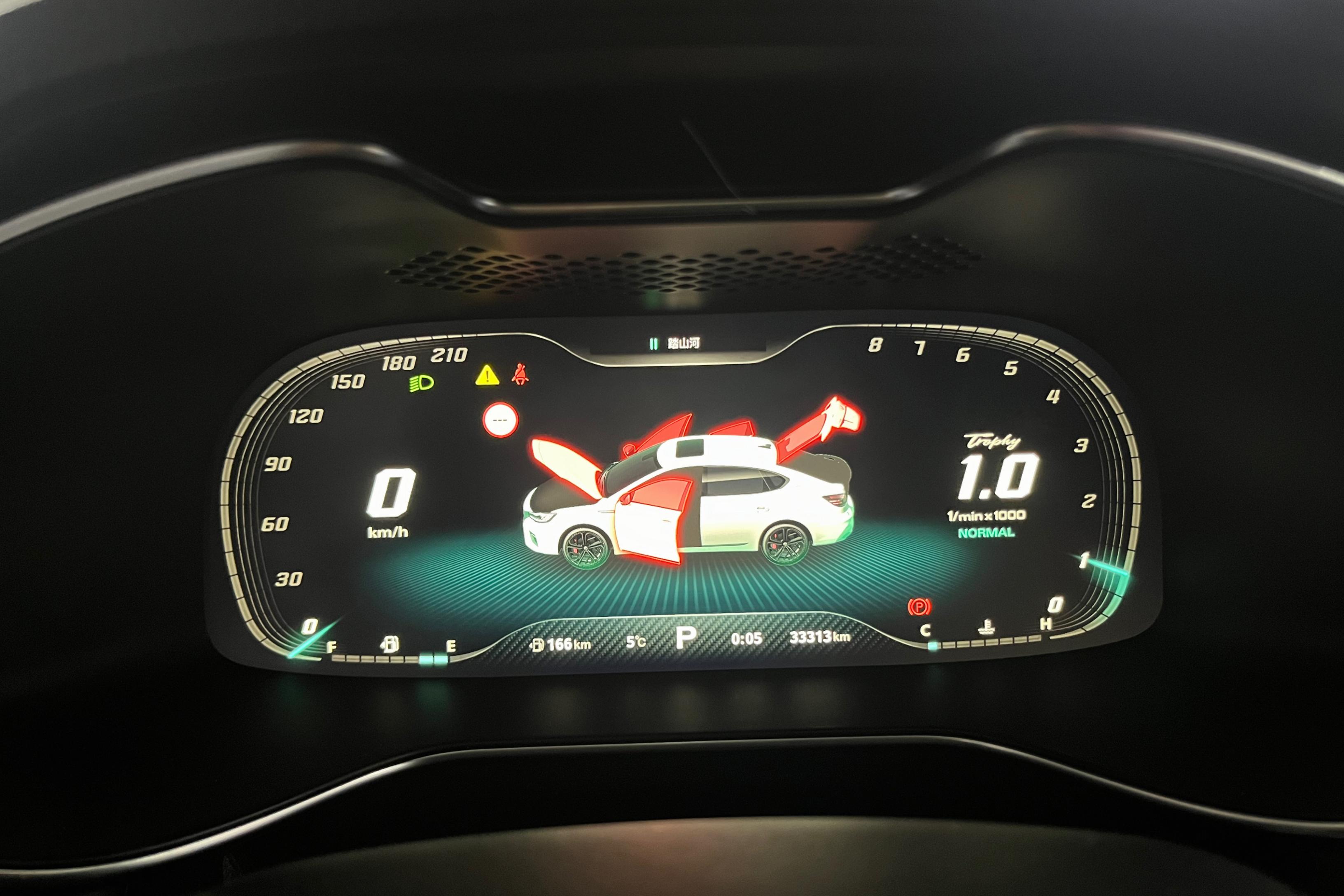 名爵6系 2020款 1.5T 自动 Trophy旗舰版 (国Ⅵ) 