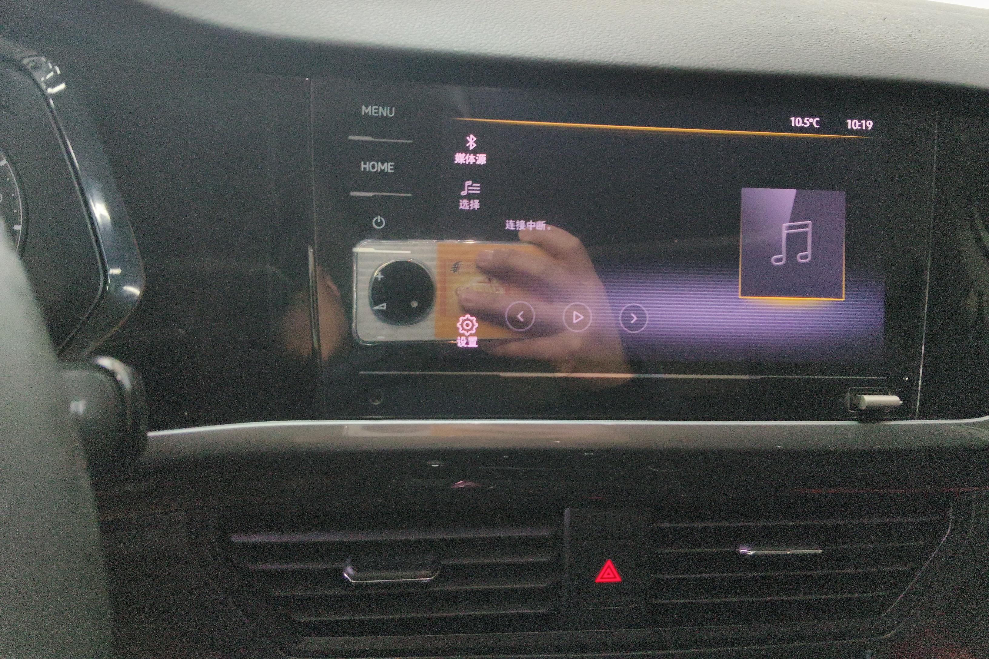 大众宝来 2021款 1.5L 自动 4门5座三厢车 精英智联版 (国Ⅵ) 