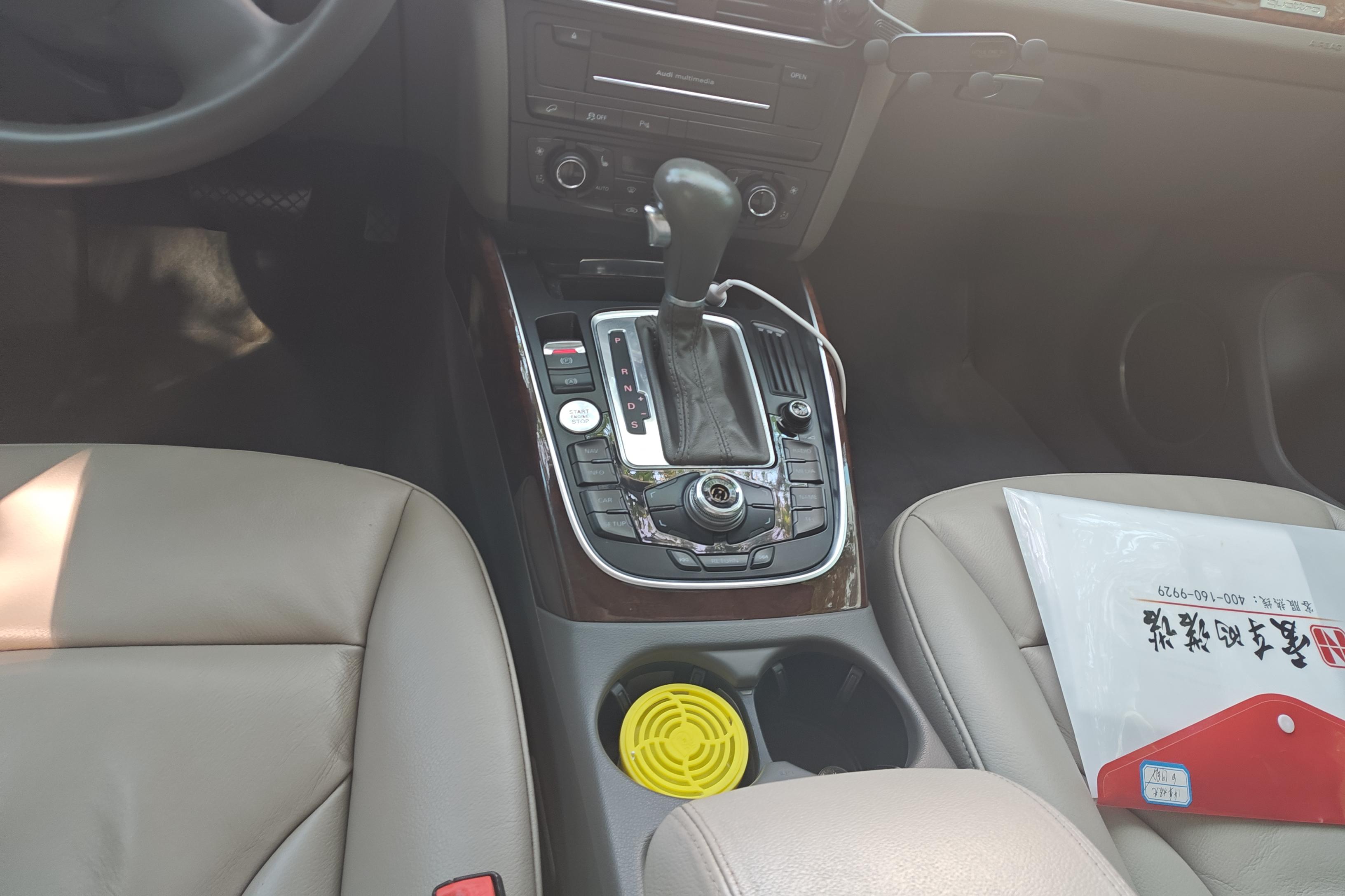 奥迪Q5 2012款 2.0T 自动 四驱 汽油 舒适型 (国Ⅳ) 