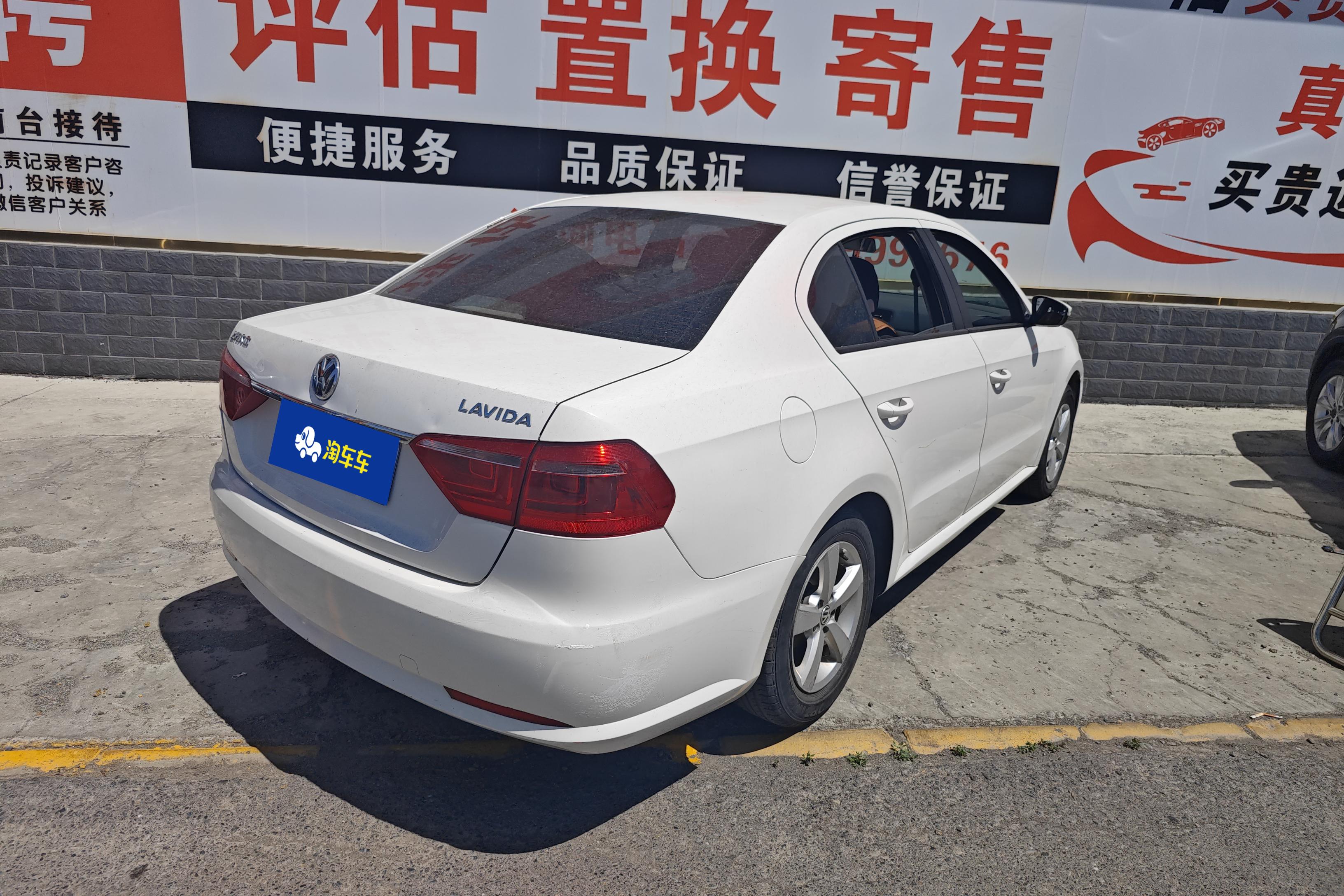大众朗逸 2013款 1.6L 手动 改款风尚版 (国Ⅳ) 