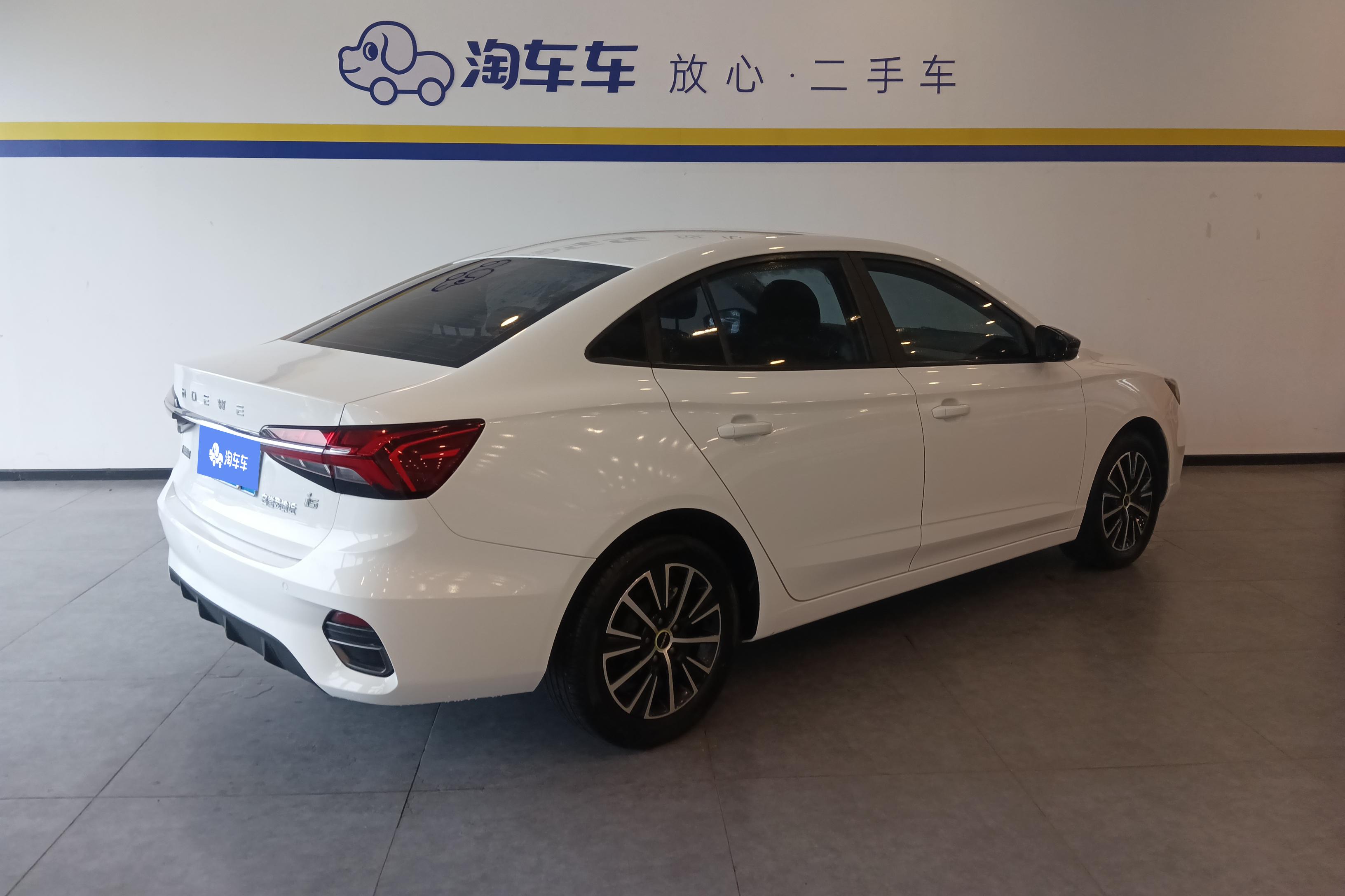 荣威i5 2021款 1.5L 自动 黑金版 (国Ⅵ) 