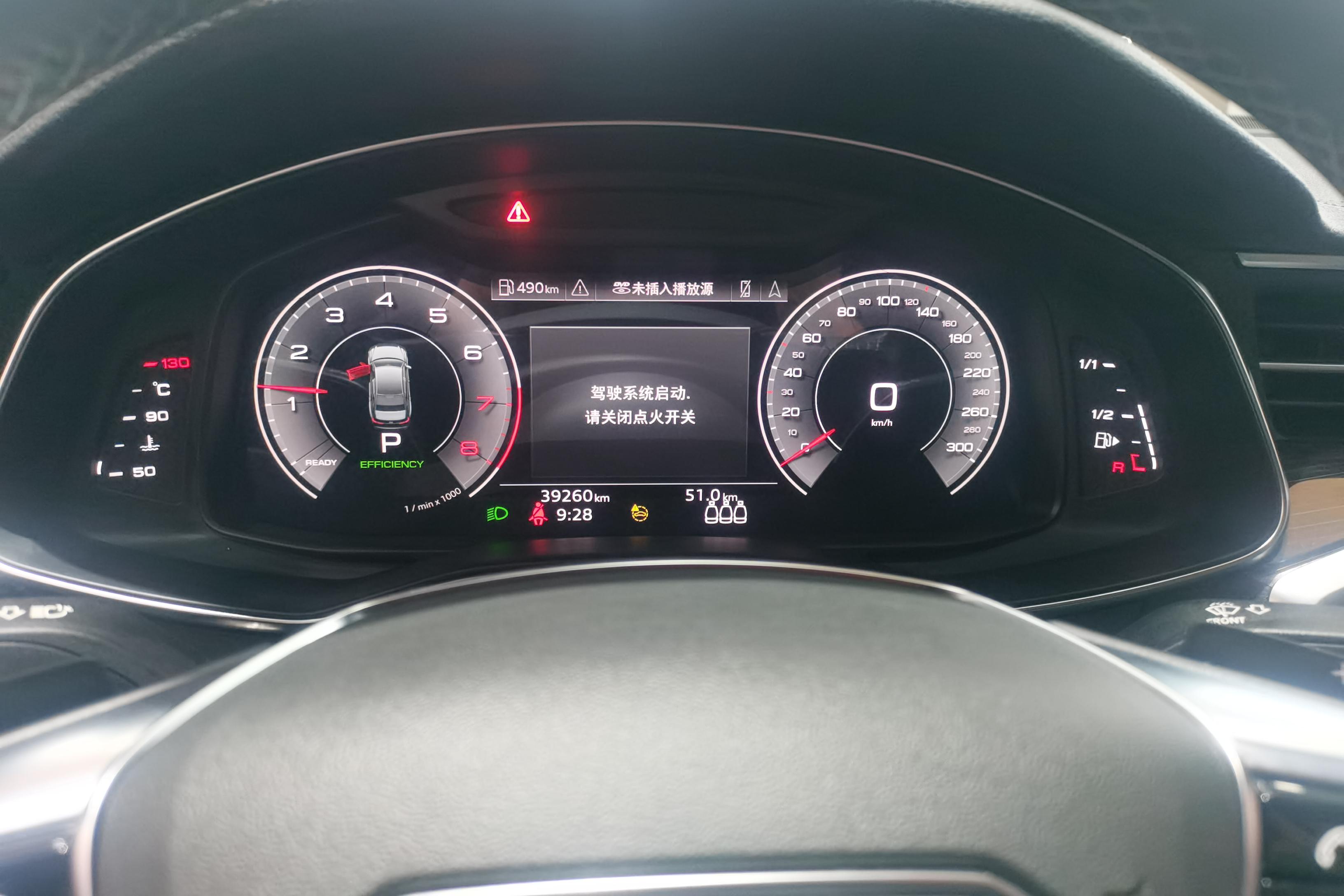 奥迪A6L 45TFSI 2022款 2.0T 自动 臻选动感型 (国Ⅵ) 