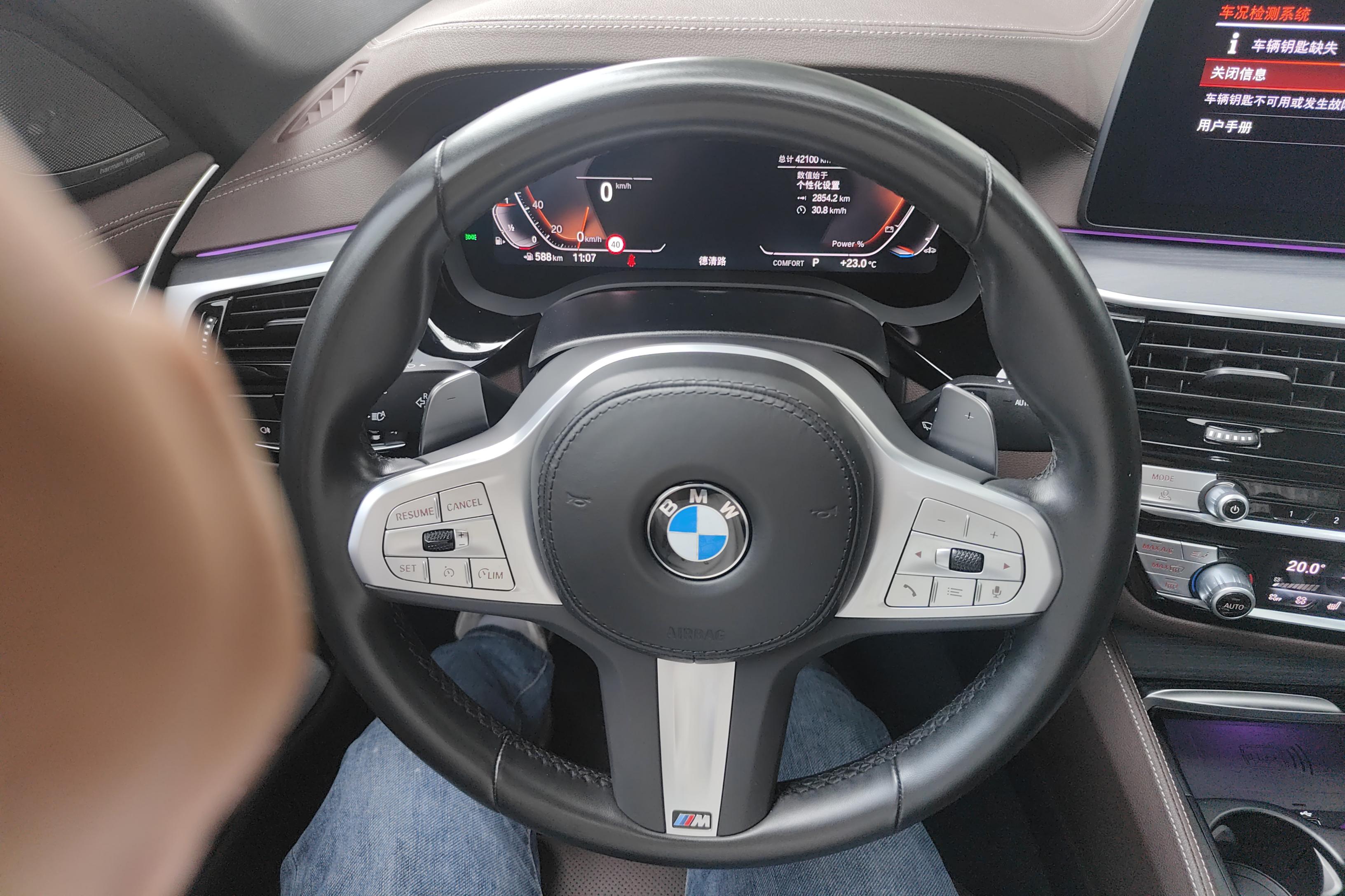 宝马5系 530Li 2023款 2.0T 自动 汽油 尊享型M运动套装 (国Ⅵ) 