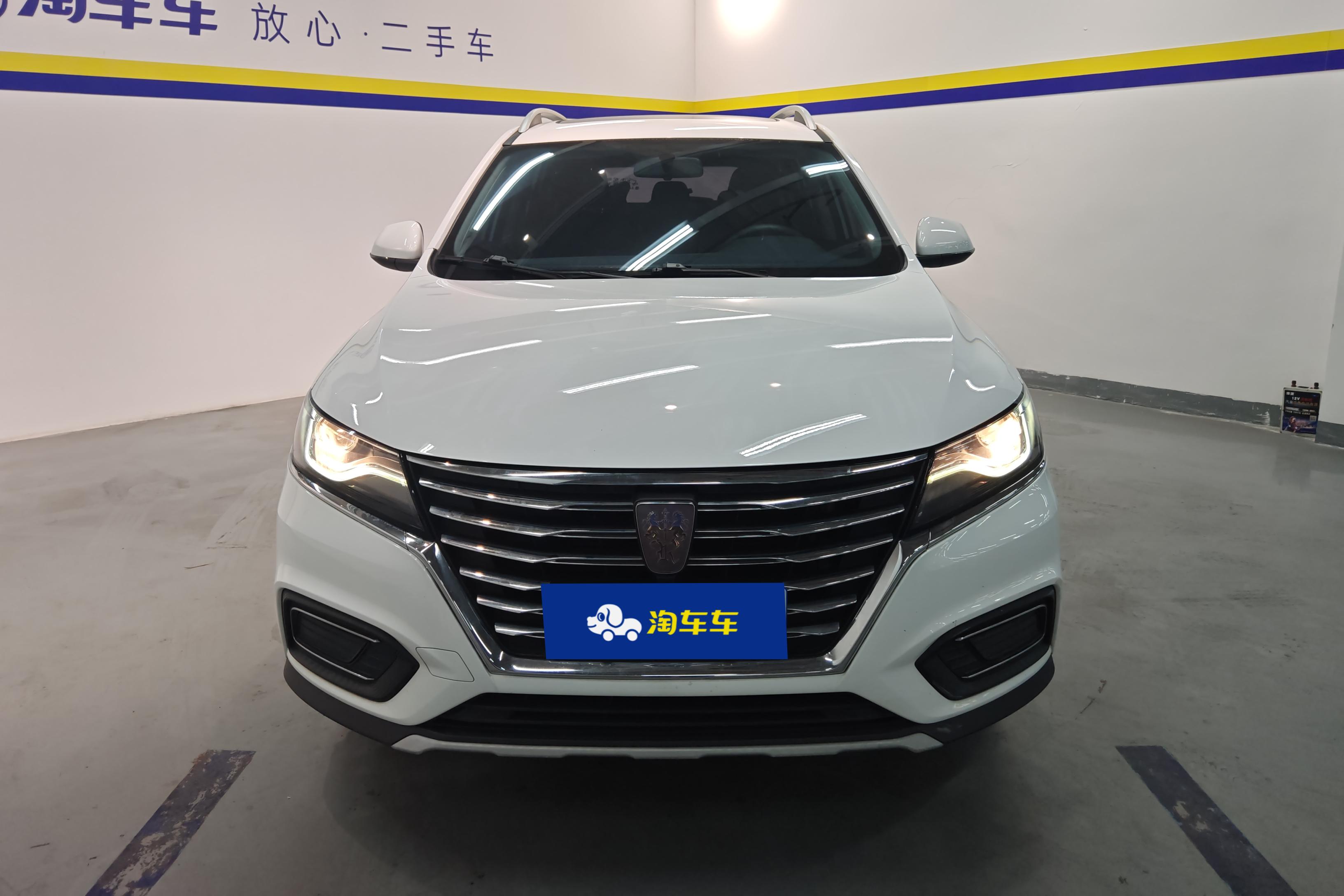 荣威RX5 2022款 1.5T 自动 国潮版 (国Ⅵ) 