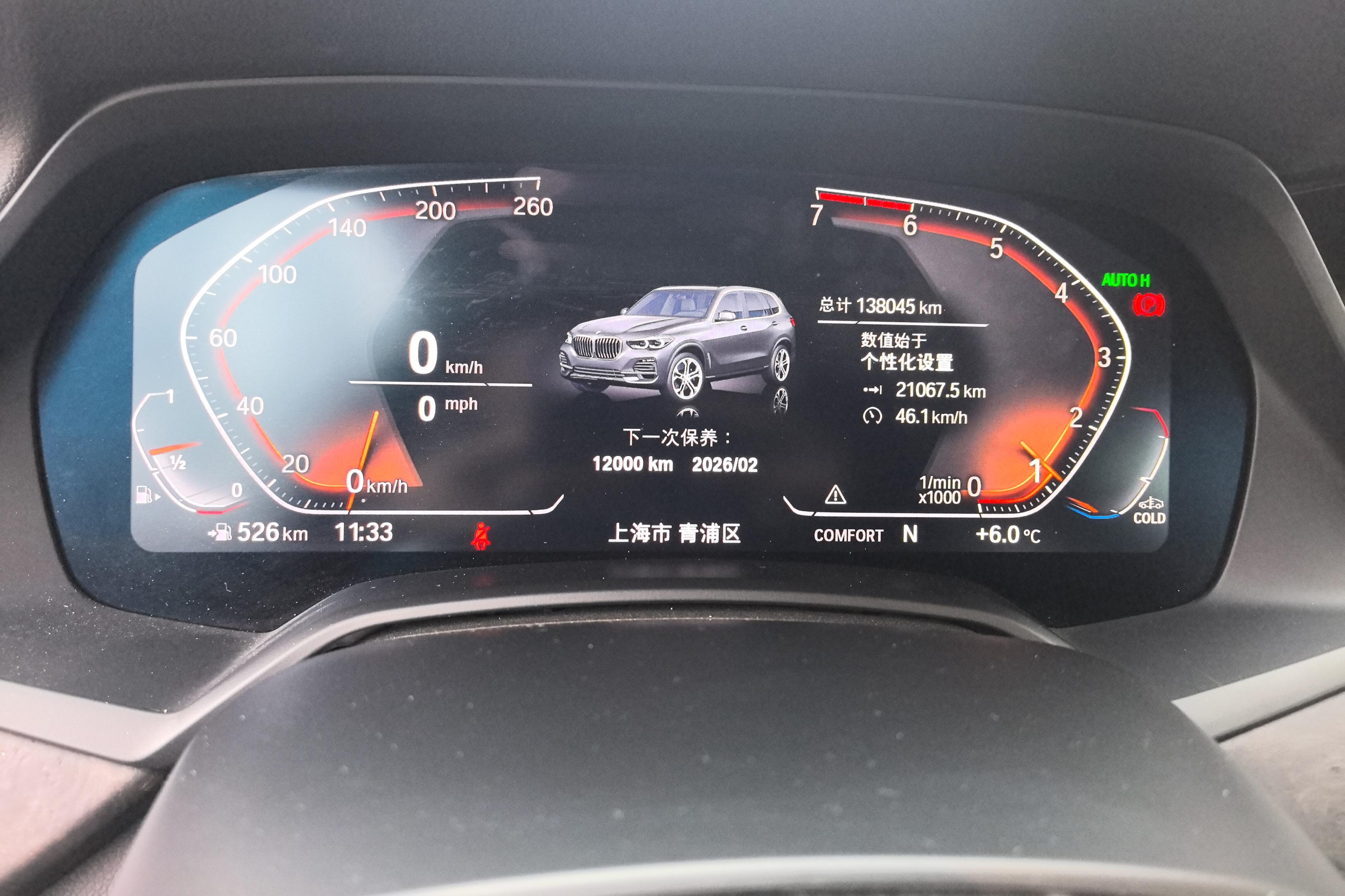 宝马X5 [进口] 2019款 2.0T 自动 四驱 汽油 M运动套装 (国Ⅴ) 