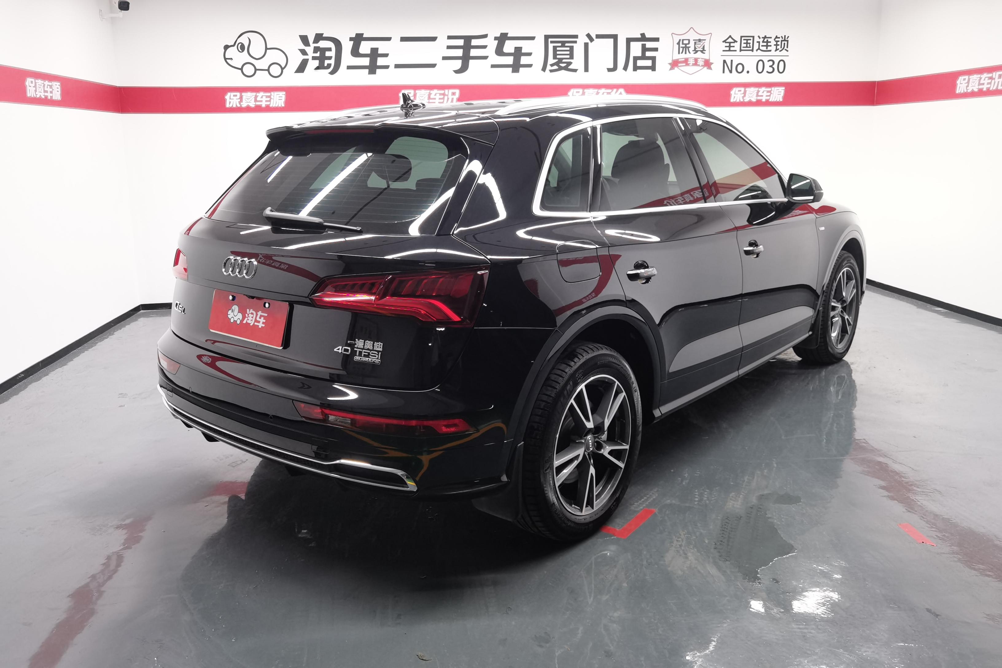 奥迪Q5L 40TFSI 2020款 2.0T 自动 改款荣享时尚型 (国Ⅵ) 