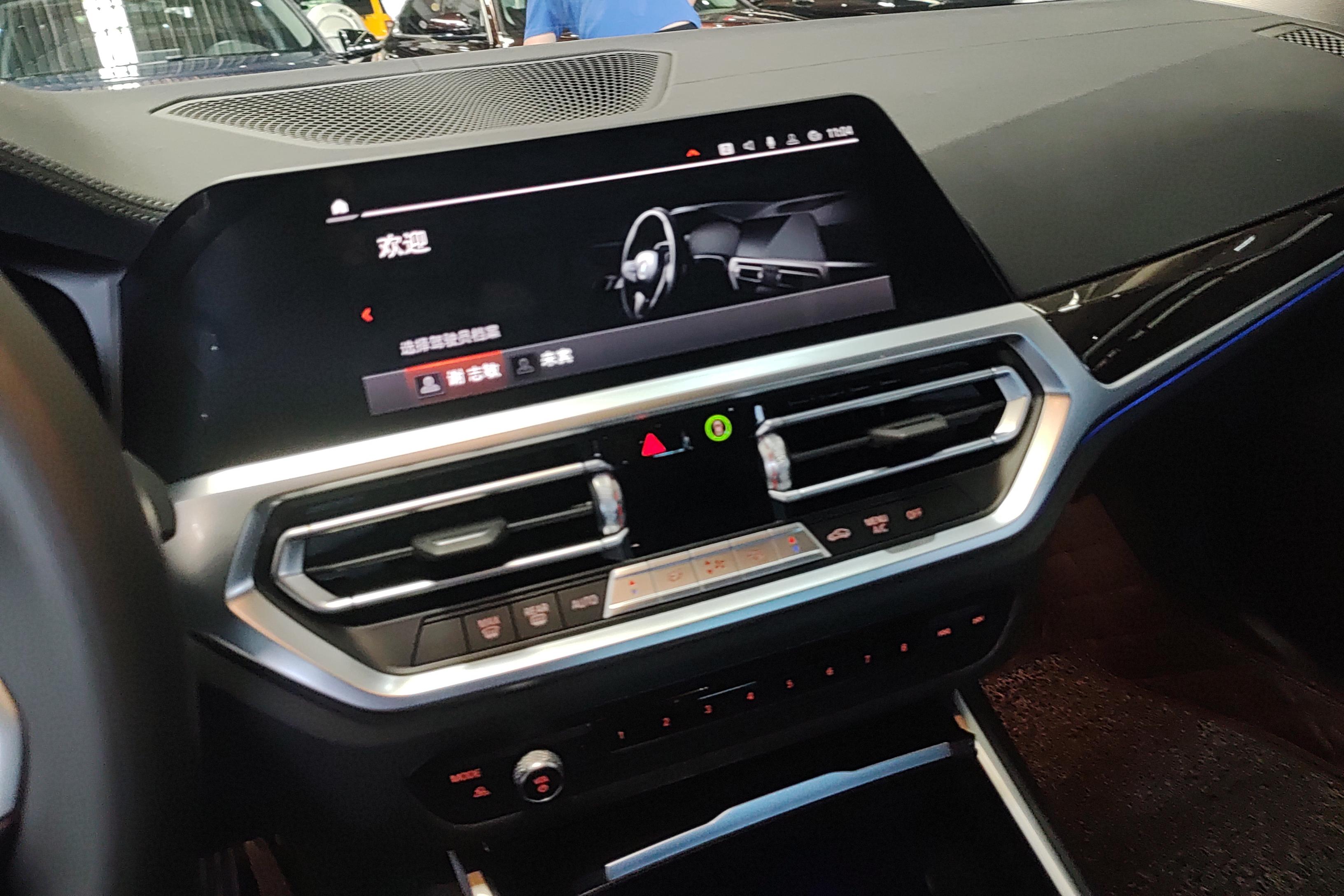 宝马3系 325Li 2022款 2.0T 自动 汽油 M运动套装 (国Ⅵ) 