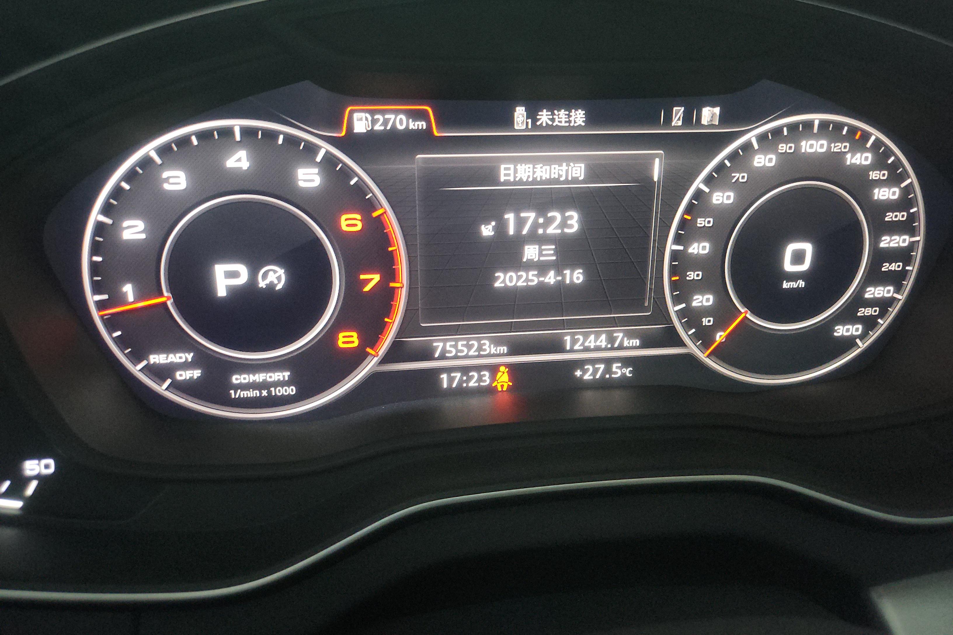 奥迪Q5L 40TFSI 2020款 2.0T 自动 荣享时尚型 (国Ⅵ) 