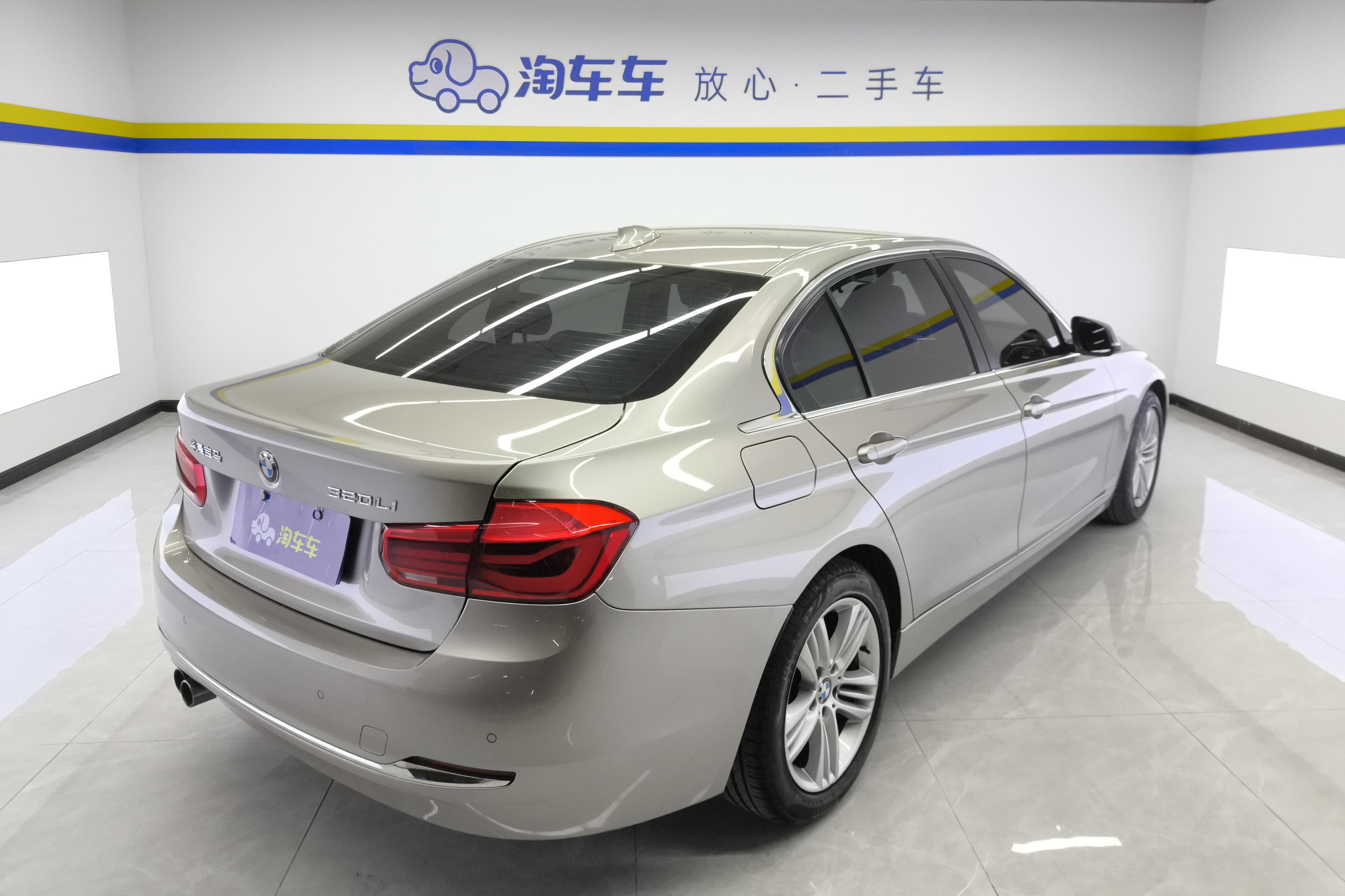 宝马3系 320Li 2017款 2.0T 自动 汽油 时尚型 (国Ⅴ) 