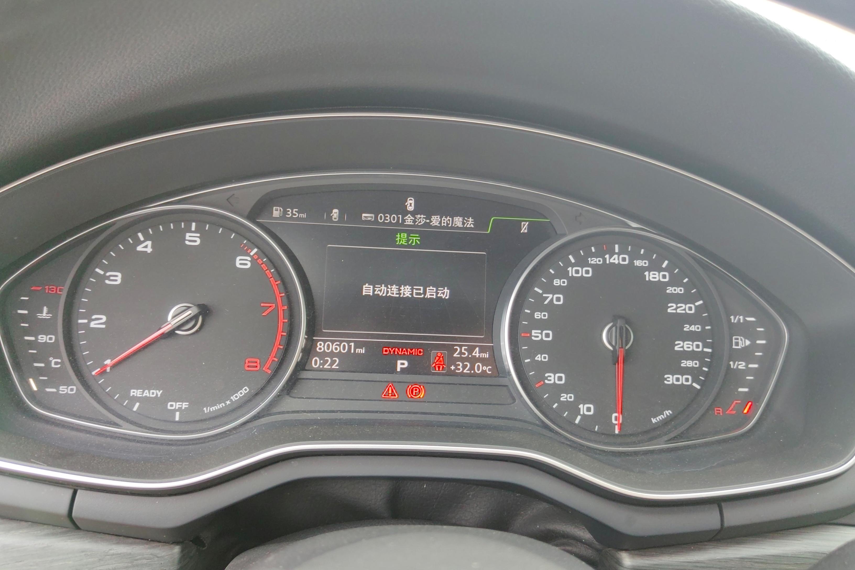 奥迪A4L 45TFSI 2017款 2.0T 自动 四驱 风尚型 (国Ⅴ) 