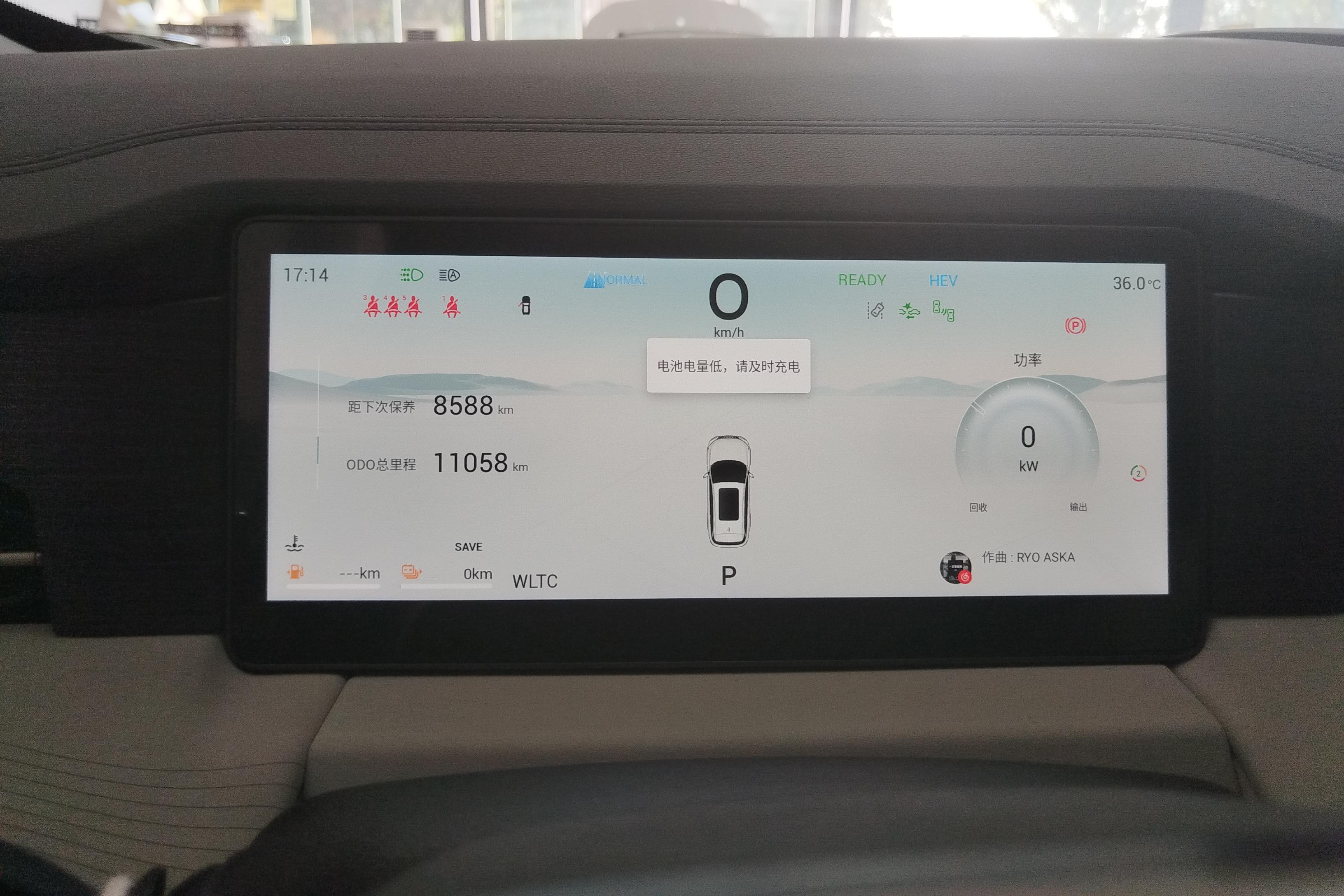 捷途山海L9 2024款 1.5T 自动 Max (国Ⅵ) 