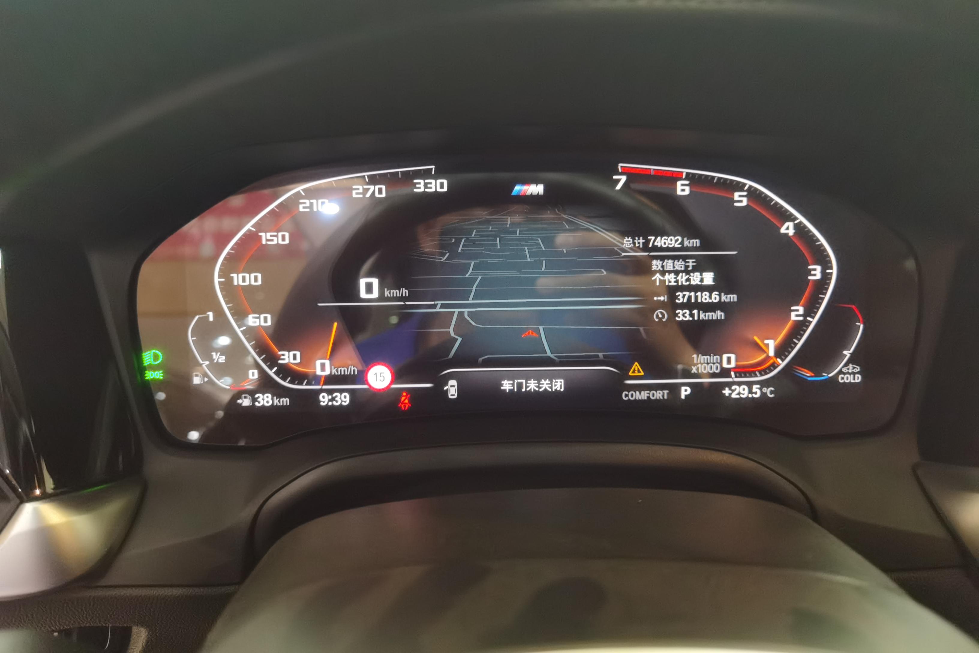 宝马3系 325Li 2022款 2.0T 自动 汽油 M运动曜夜套装 (国Ⅵ) 