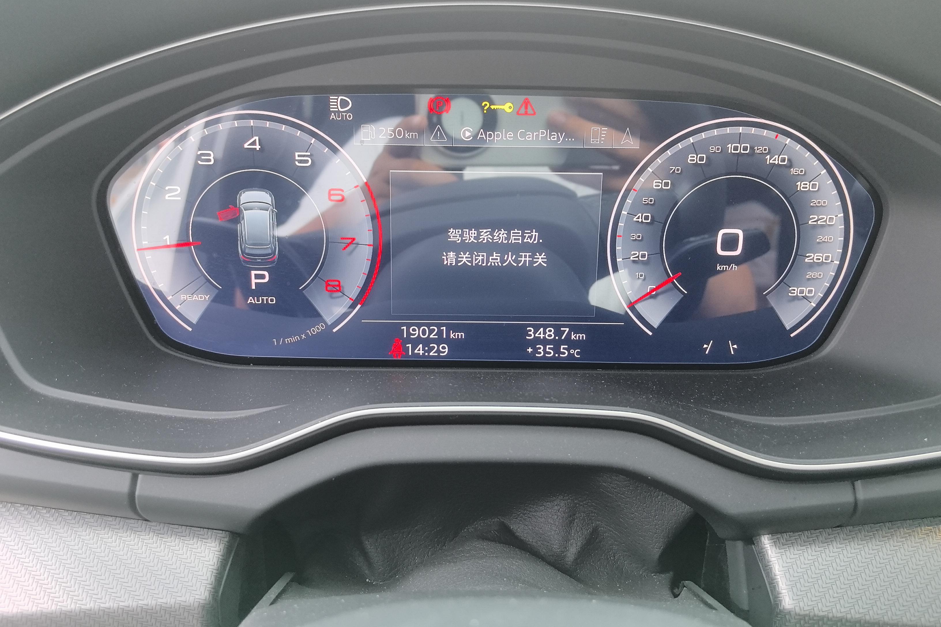 奥迪Q5L 40TFSI 2022款 2.0T 自动 改款豪华动感型 (国Ⅵ) 