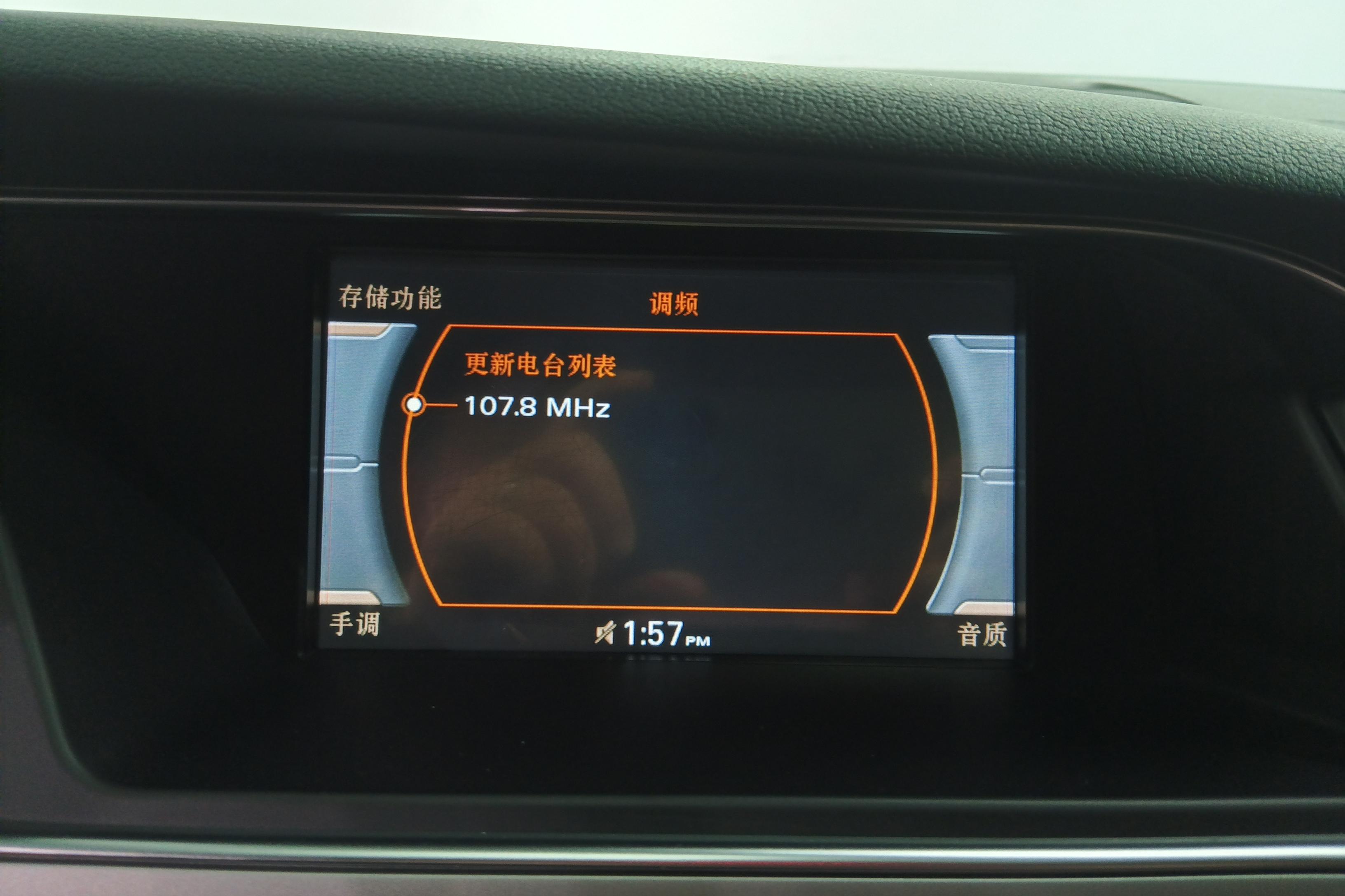 奥迪A4L 2016款 2.0T 自动 标准型典藏版 (国Ⅴ) 