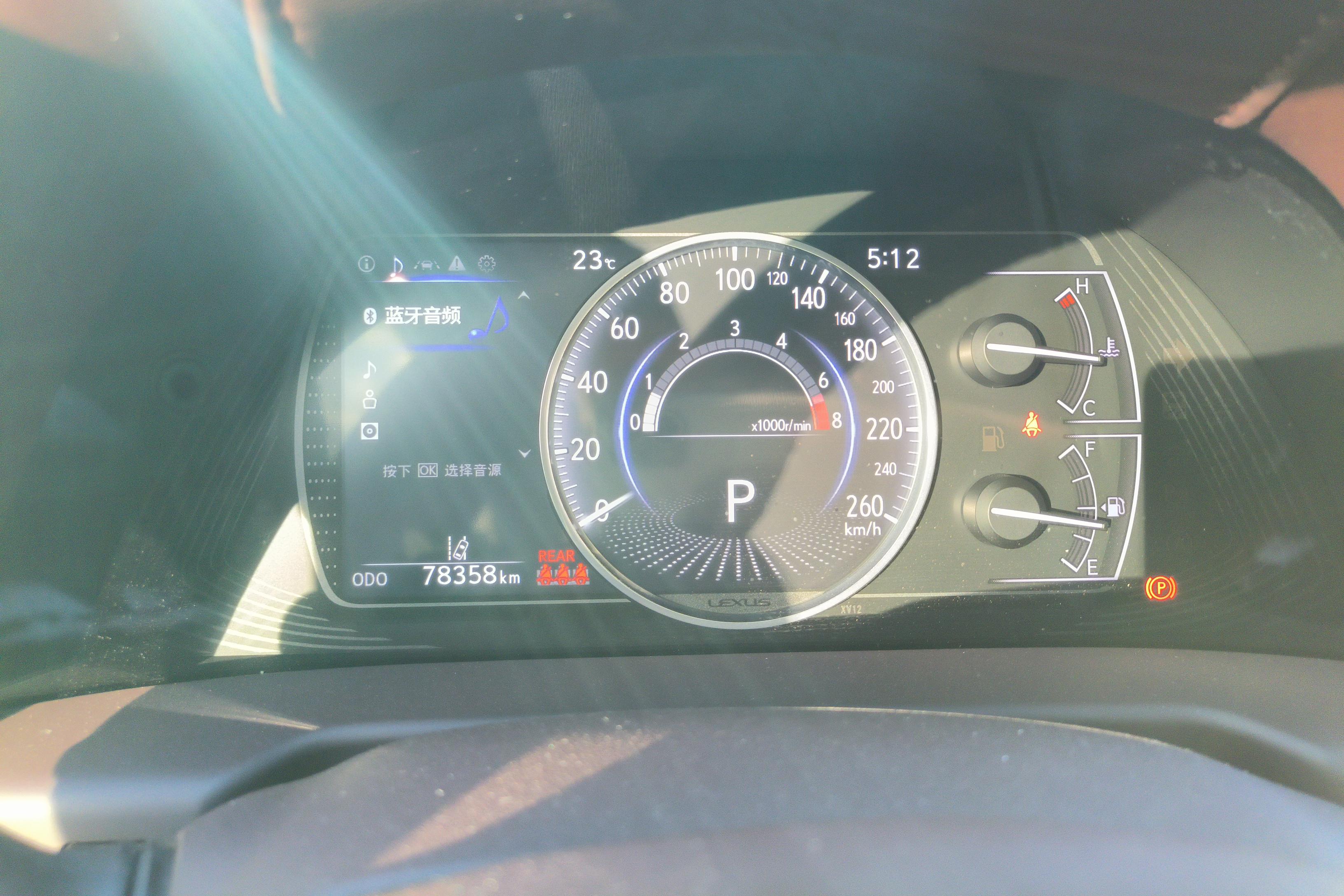 雷克萨斯ES 200 [进口] 2020款 2.0L 自动 卓越版 