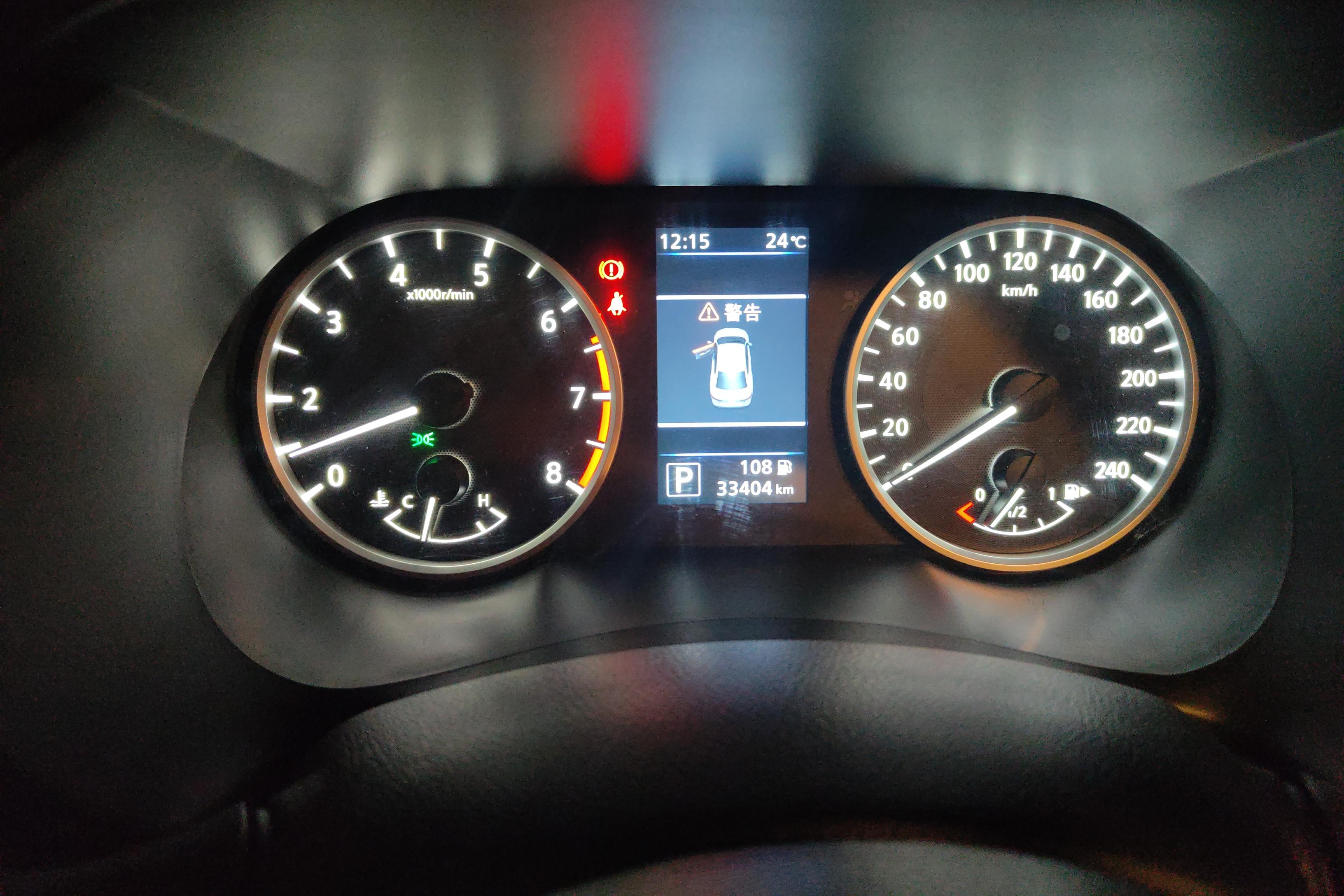 日产轩逸 2021款 1.6L 自动 XL悦享版 (国Ⅵ) 