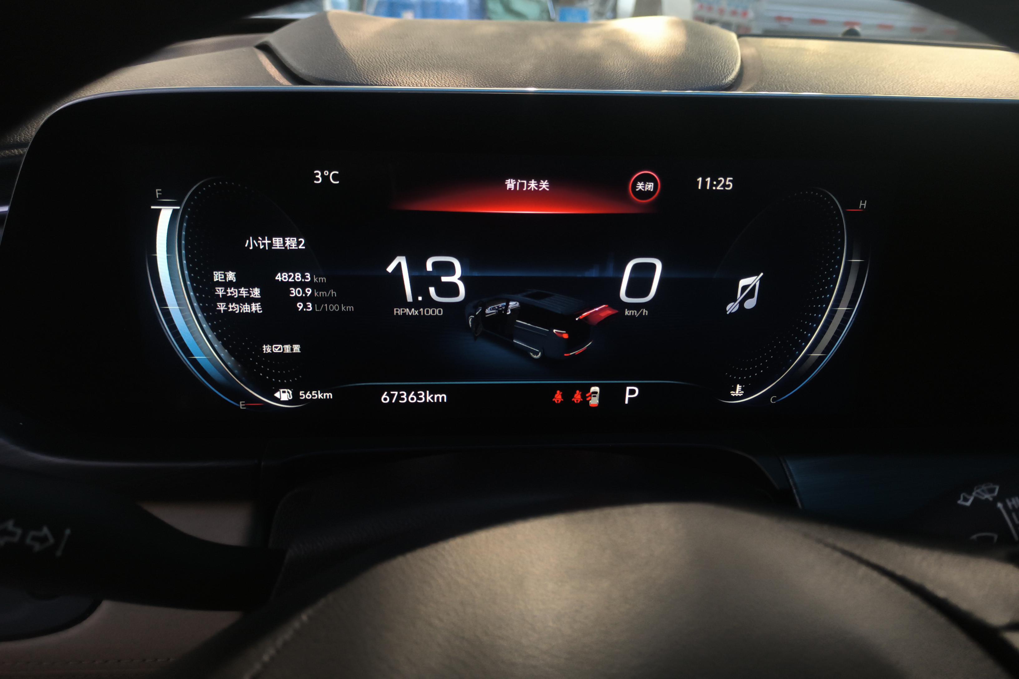 别克GL8 2021款 2.0T 自动 7座 653T尊享型 (国Ⅵ) 